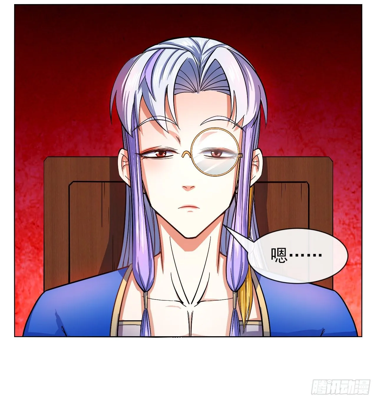 116解散魔宗 第12页