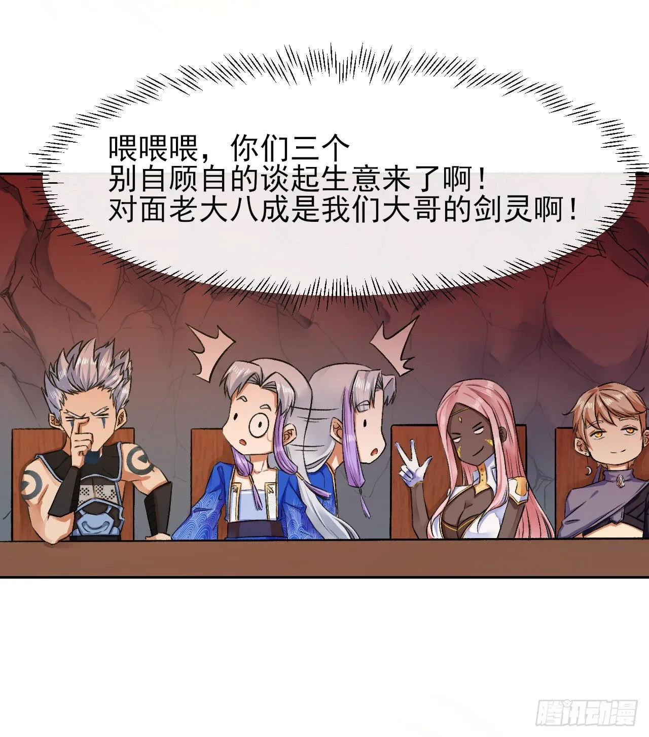 116解散魔宗 第18页