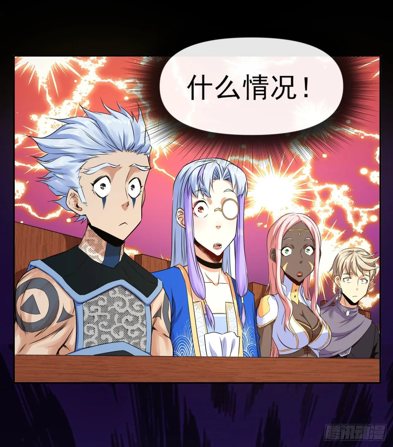 116解散魔宗 第34页