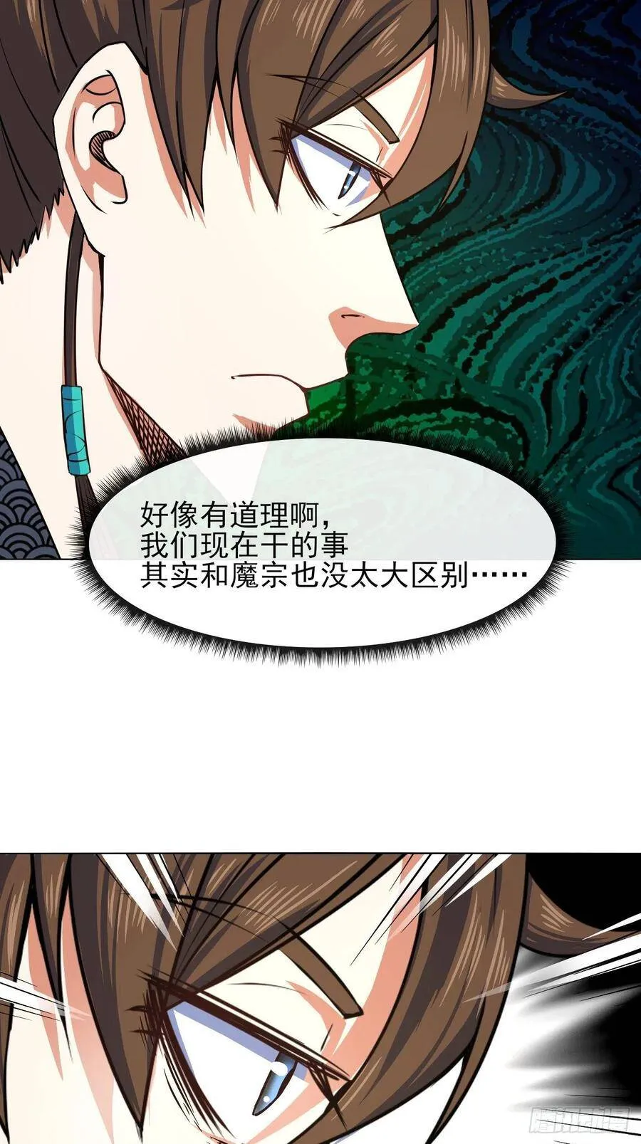 117我要成为种地王 第10页