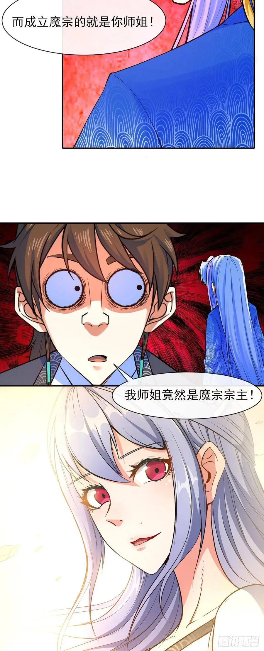 117我要成为种地王 第22页