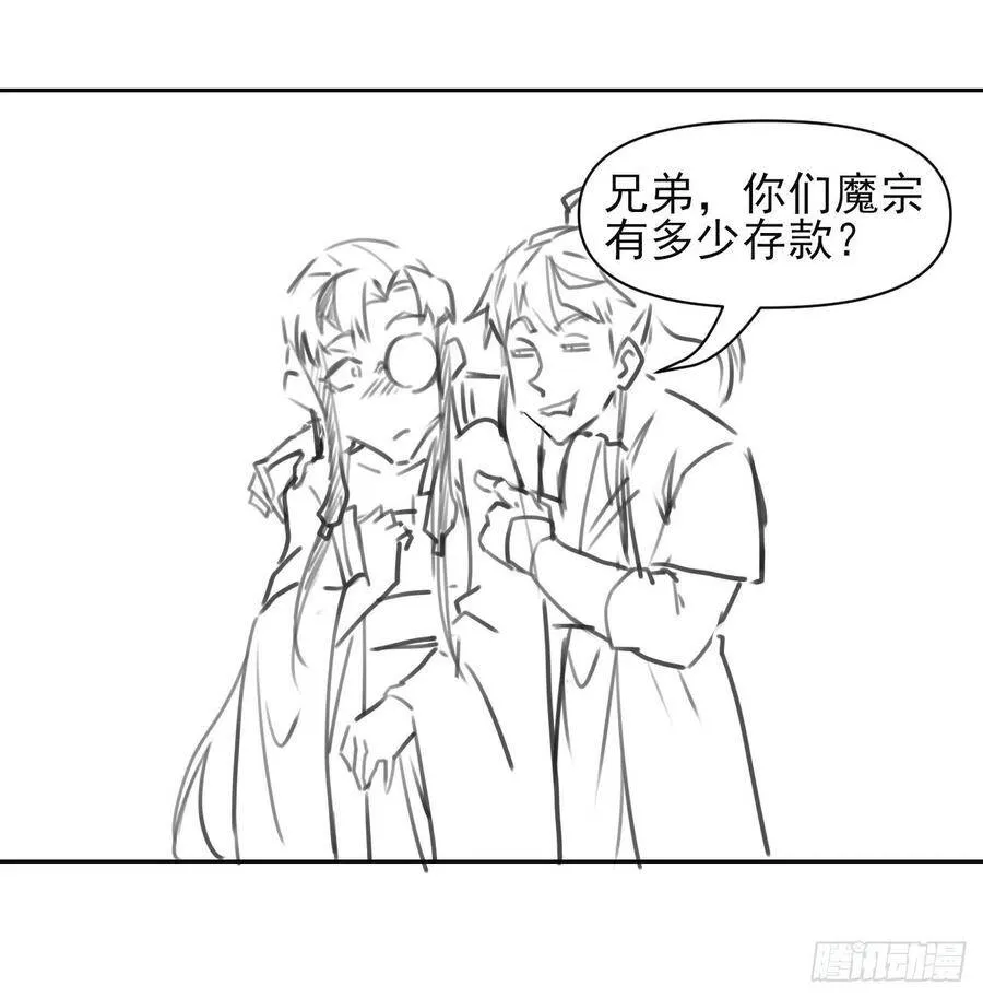 117我要成为种地王 第36页