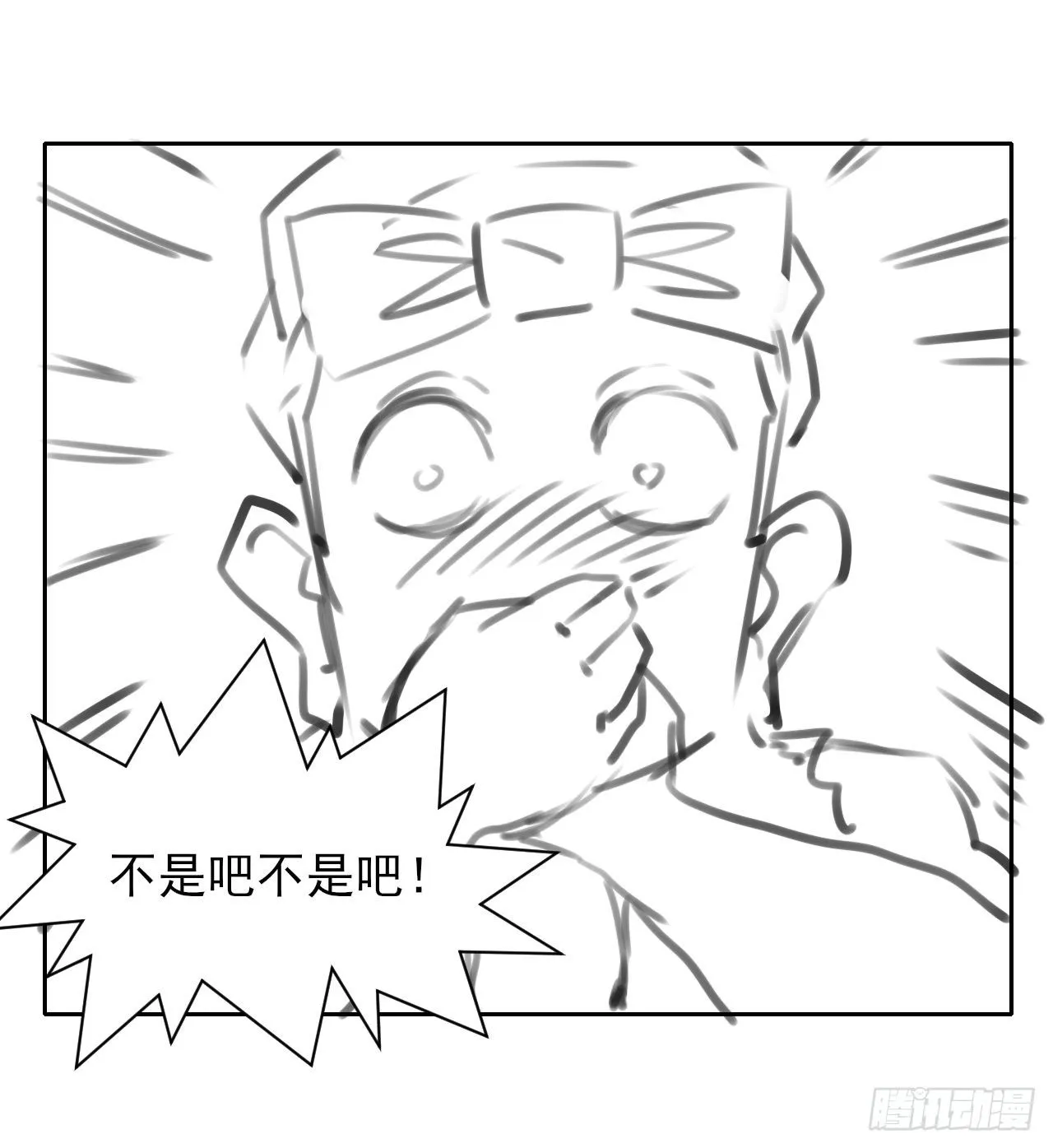 119令人安心的人 第50页