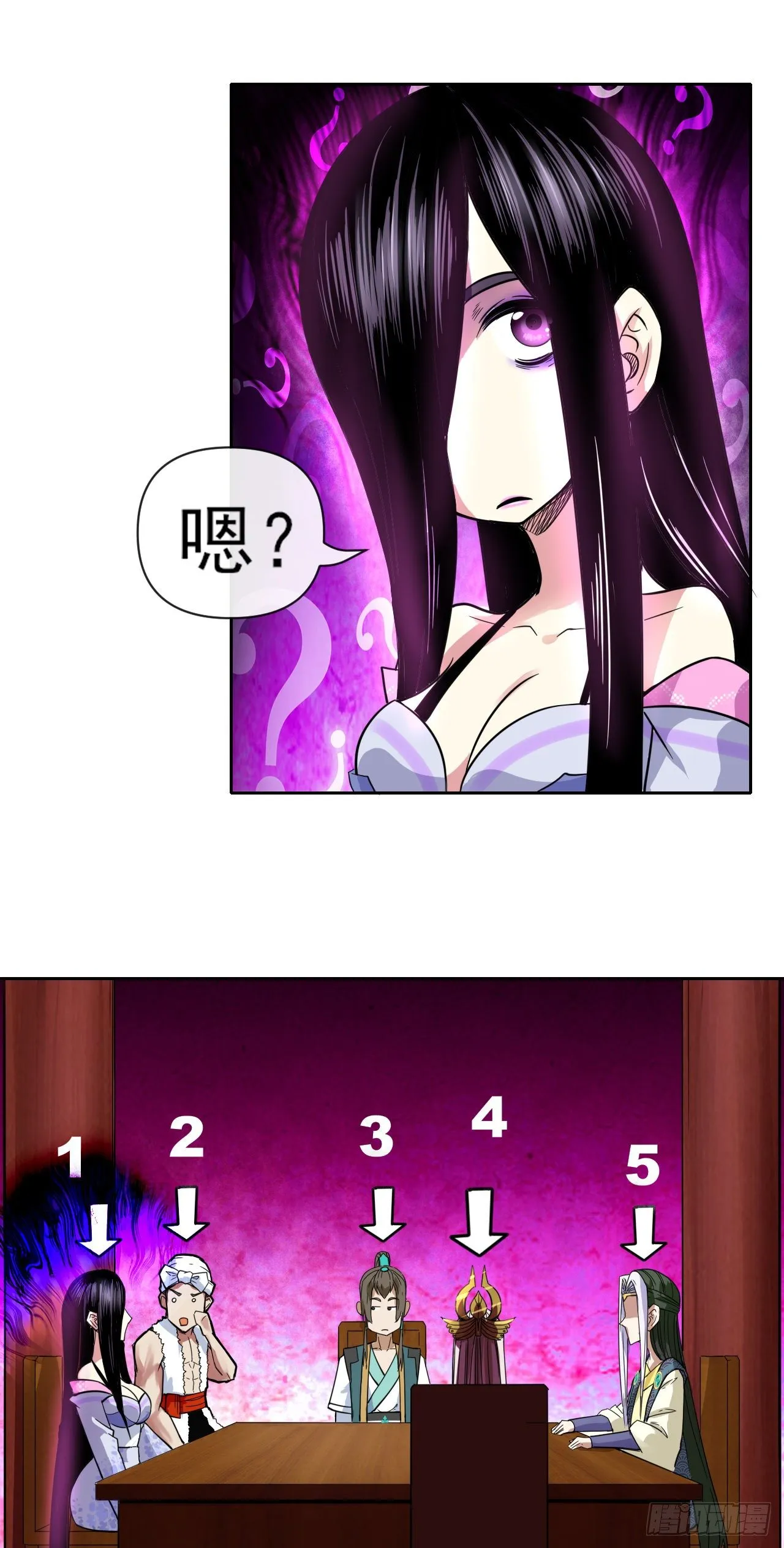 120悲尘上仙很迷 第7页