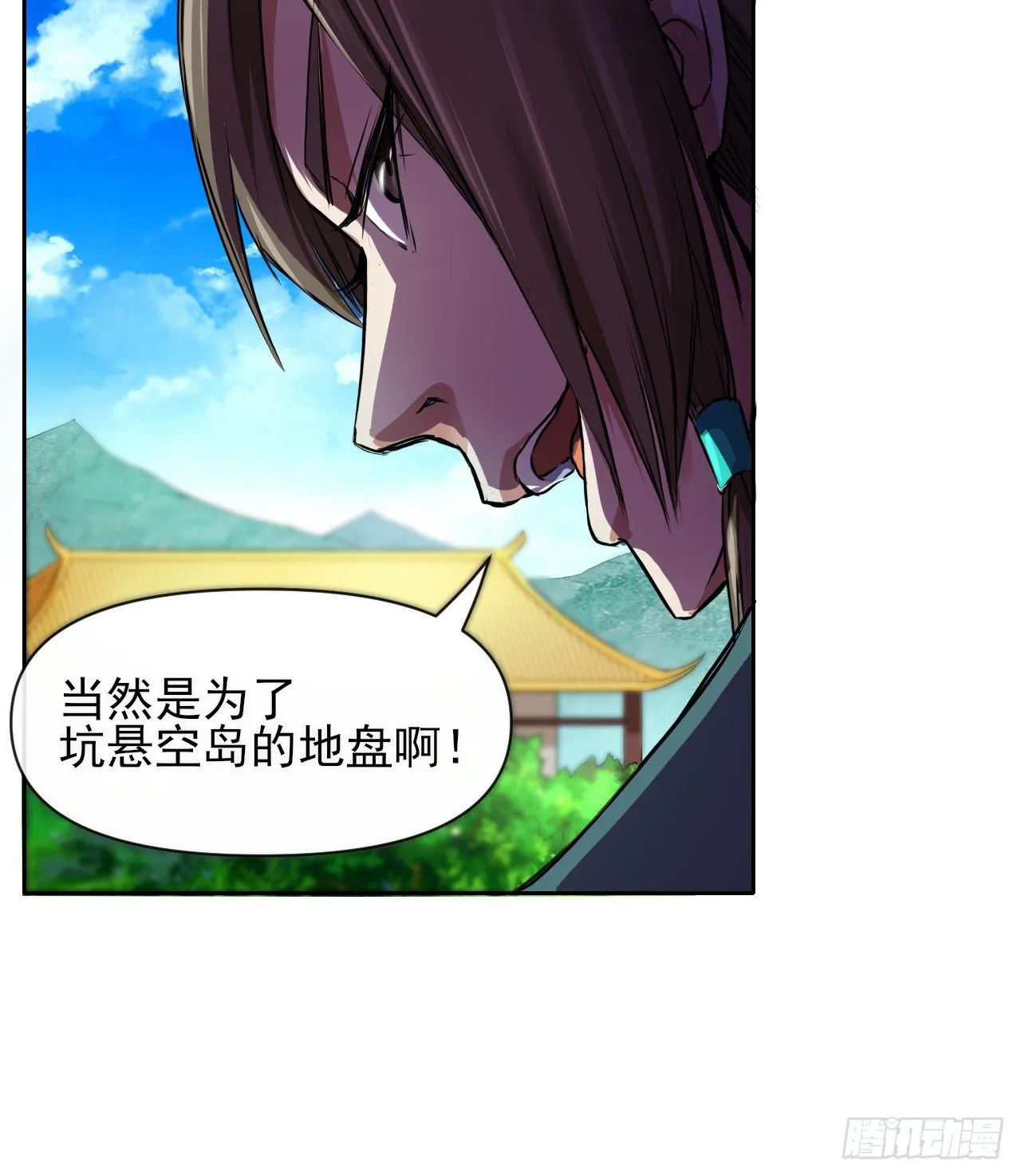 121这个慈爱庵不对劲 第32页