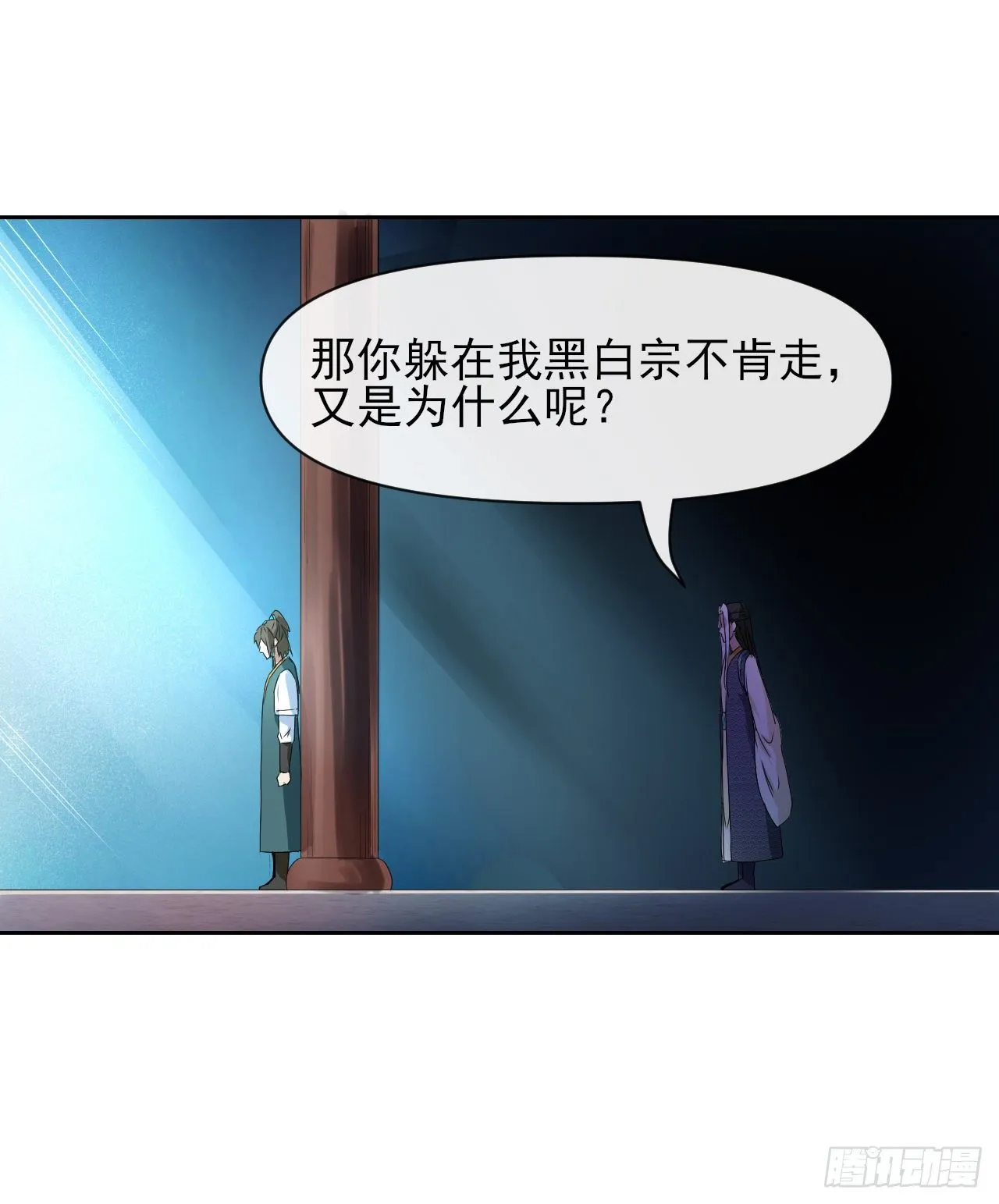 121这个慈爱庵不对劲 第33页