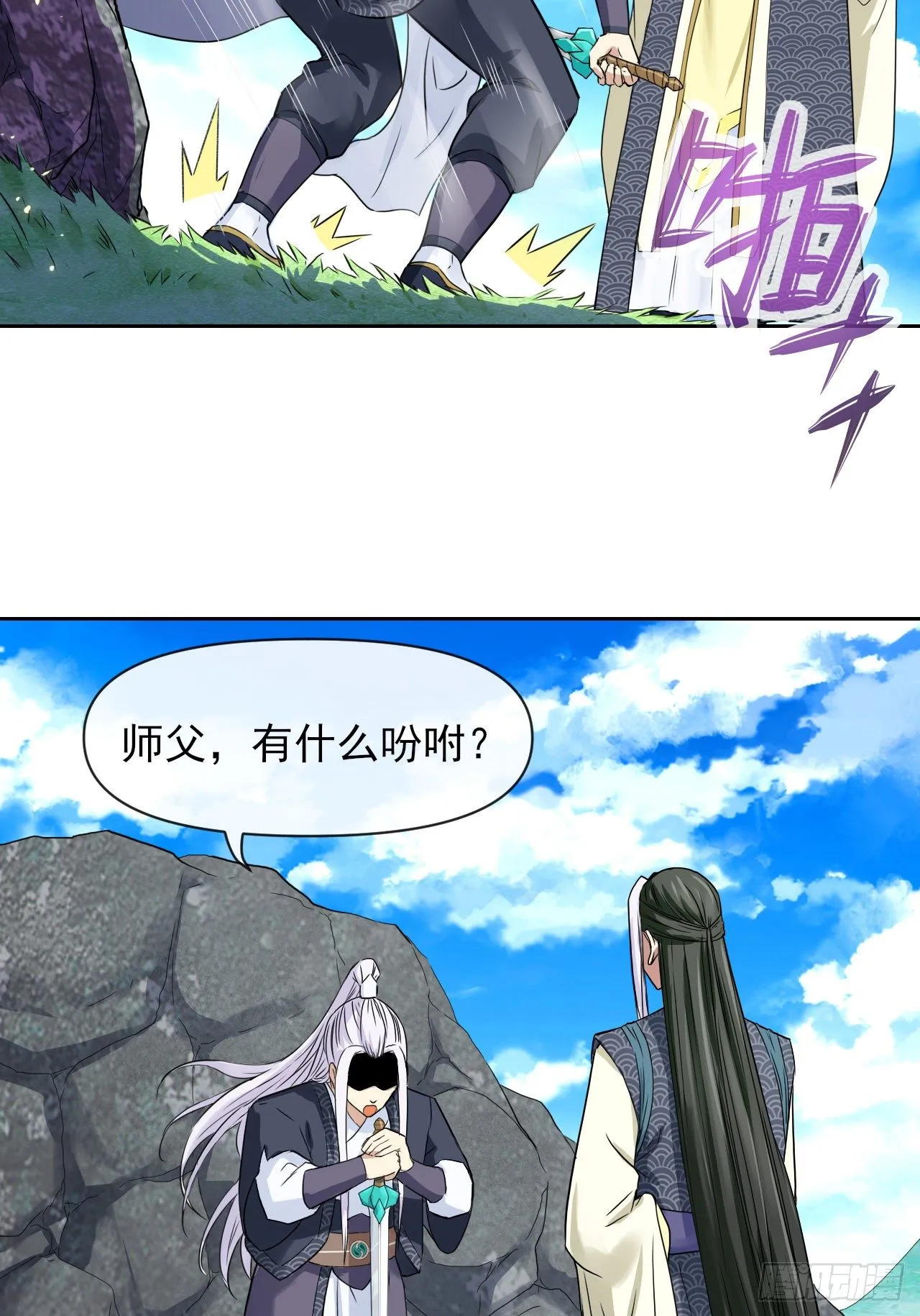 122潜入调查 第6页
