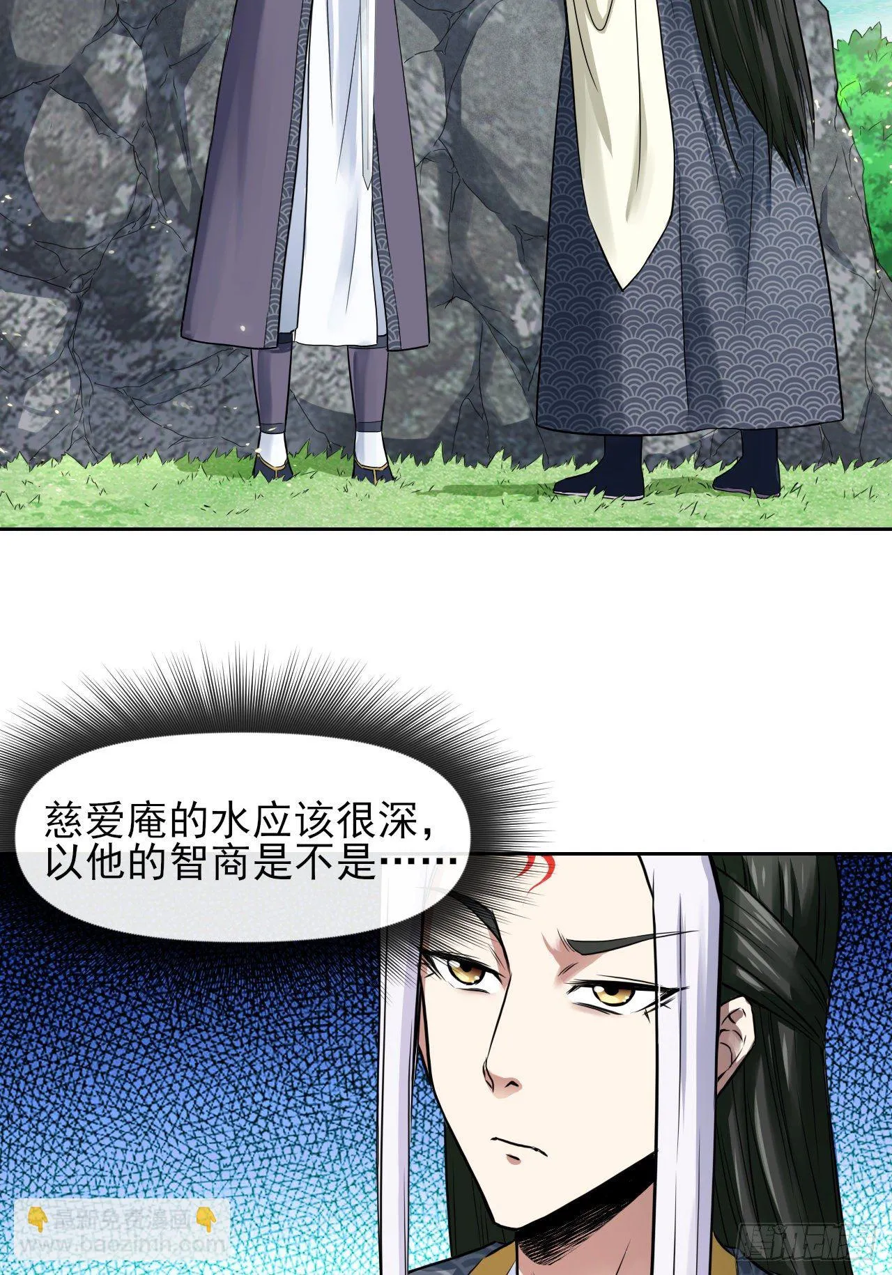 122潜入调查 第7页