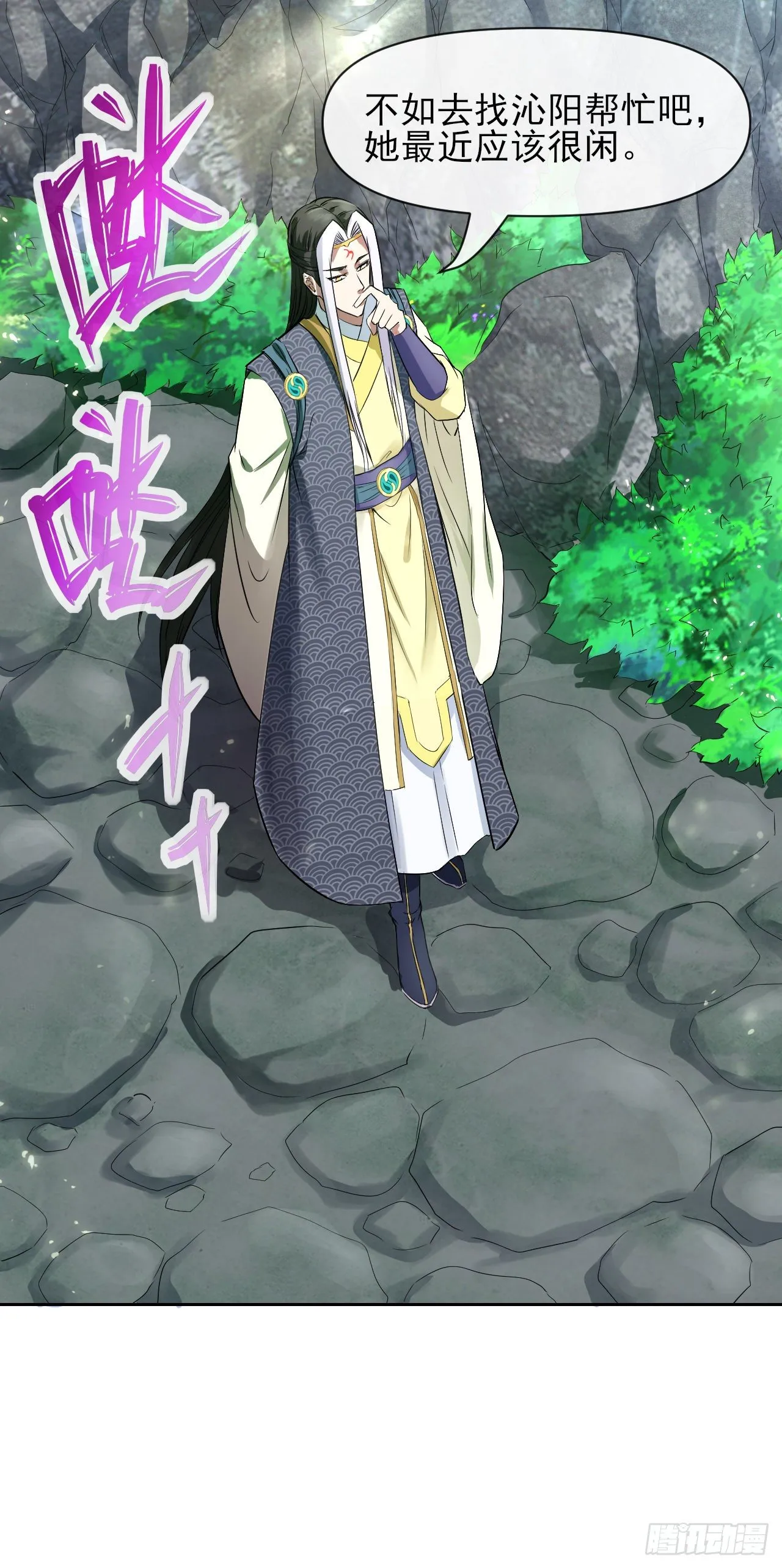 122潜入调查 第9页