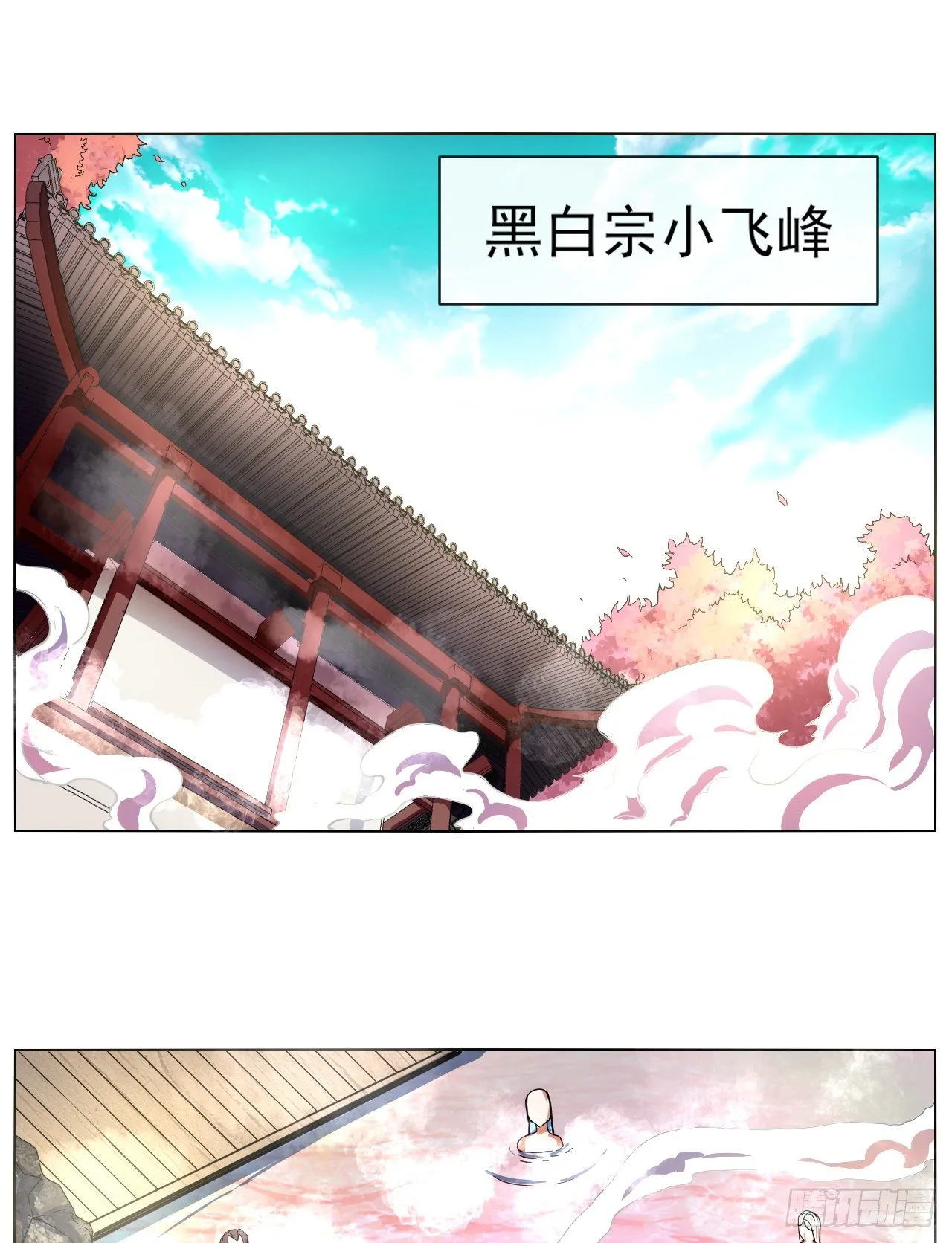 122潜入调查 第10页