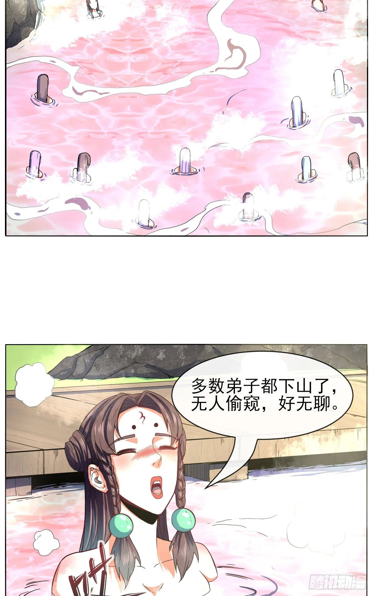 122潜入调查 第11页