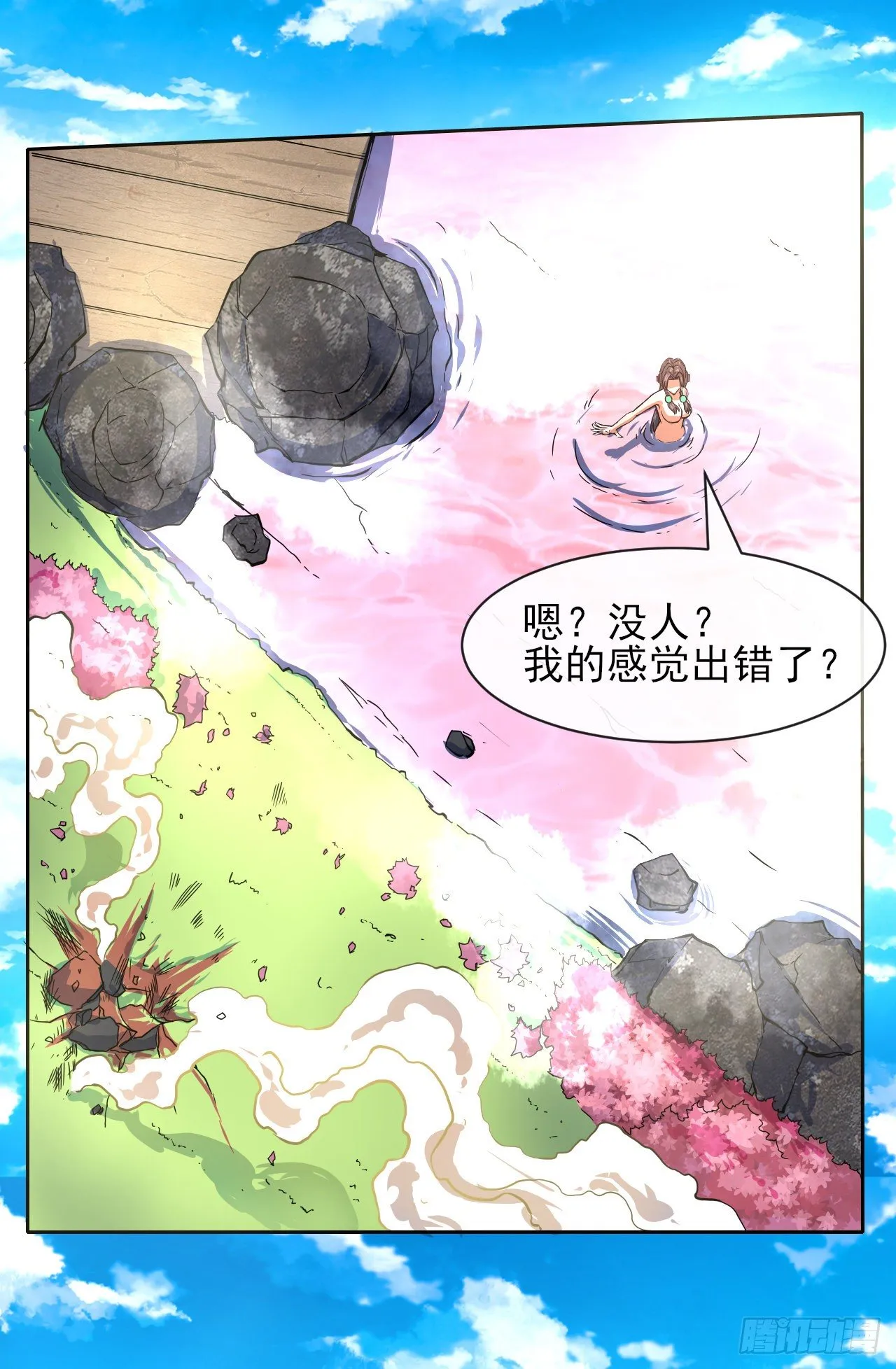 122潜入调查 第16页