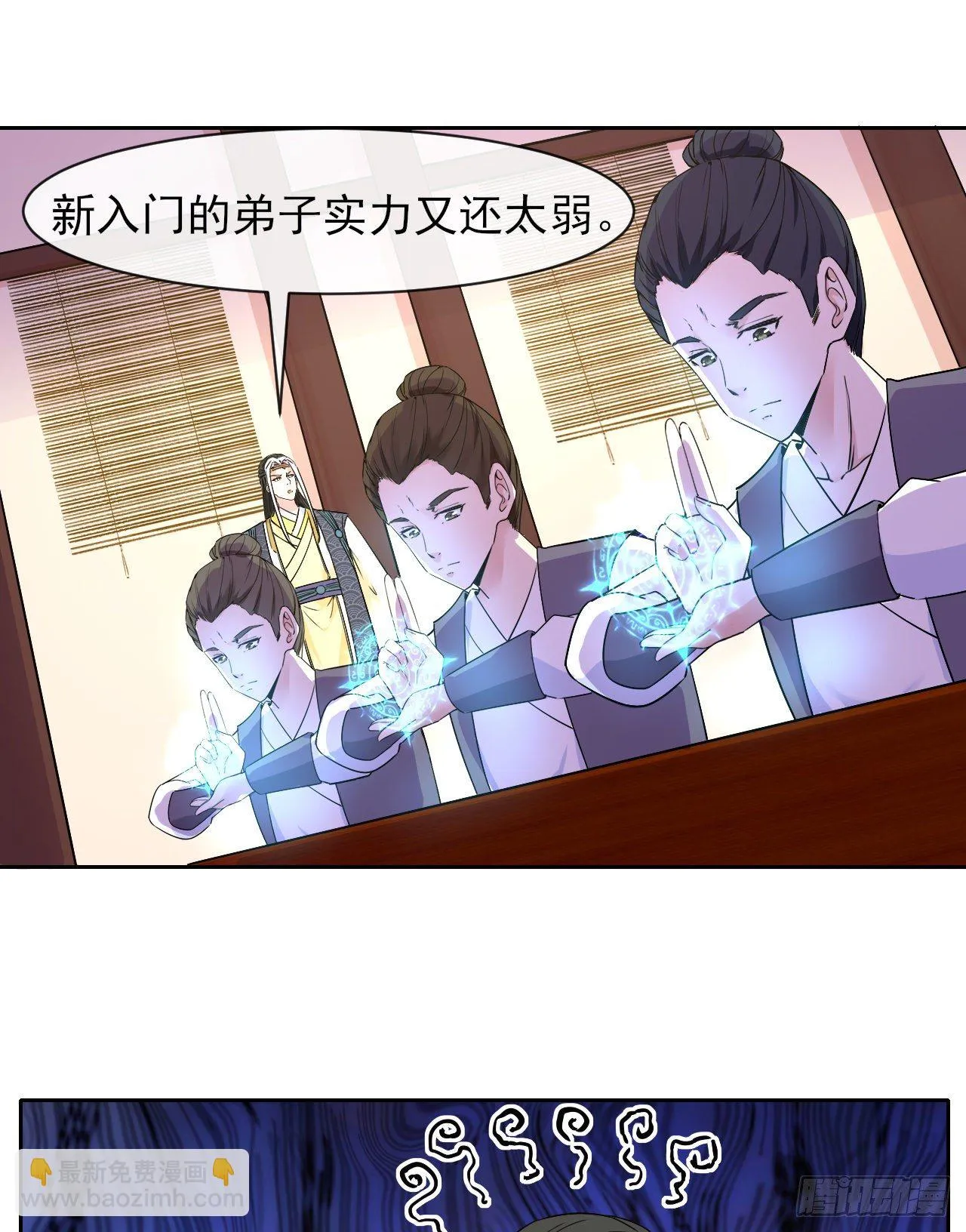 122潜入调查 第21页