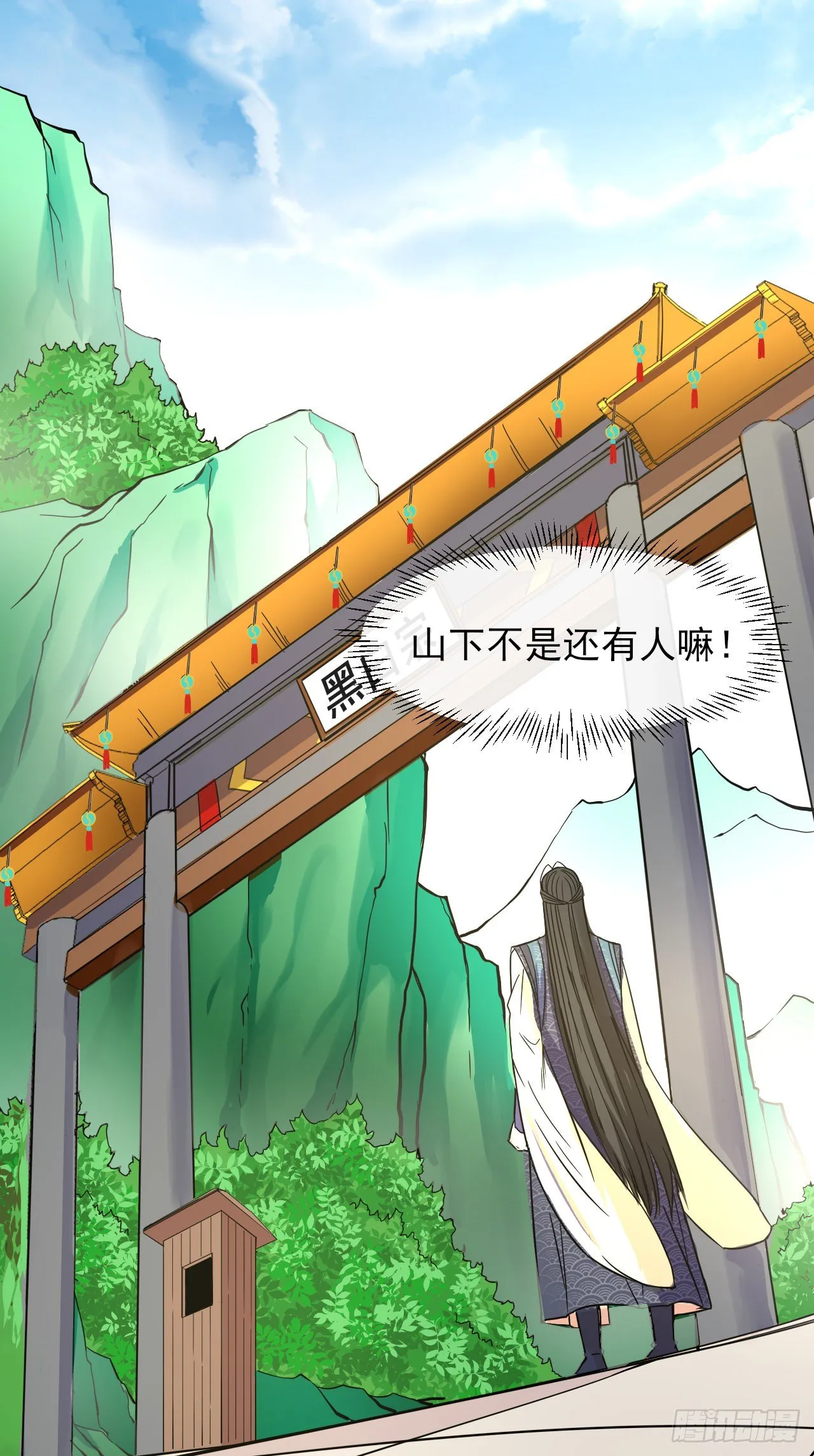 122潜入调查 第23页