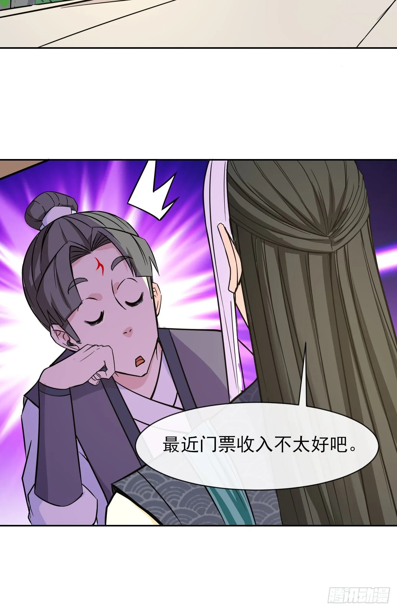122潜入调查 第24页