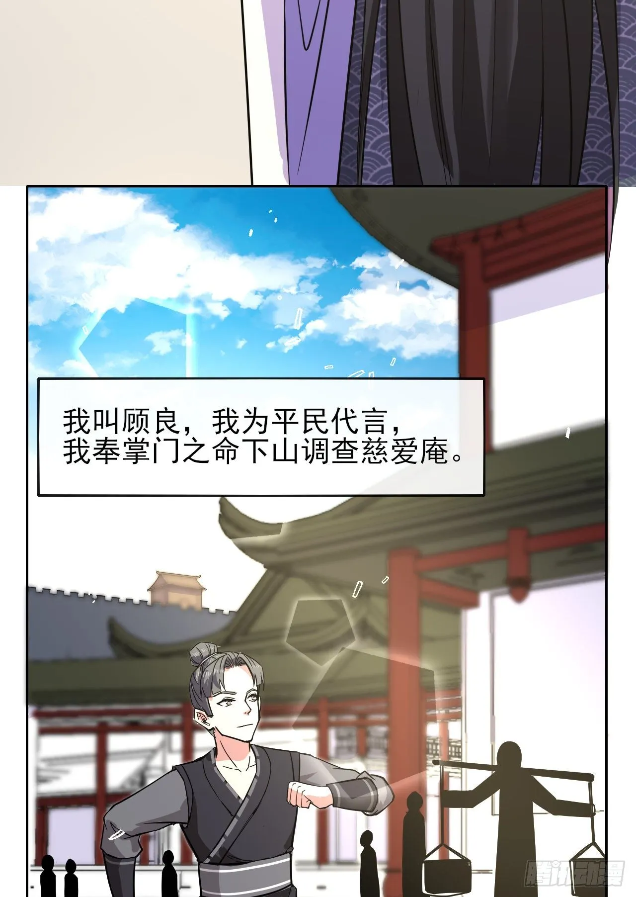 122潜入调查 第32页