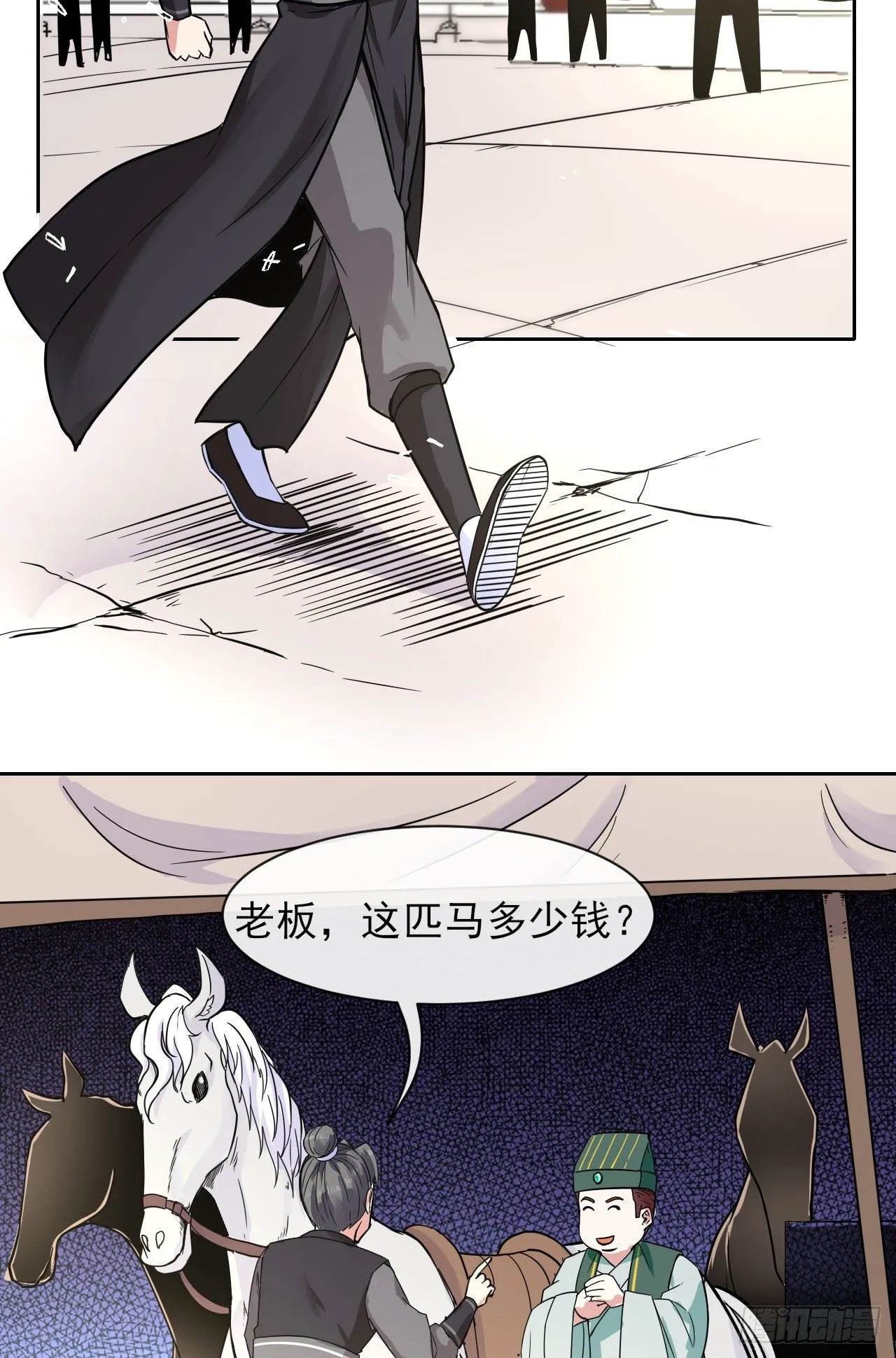 122潜入调查 第33页