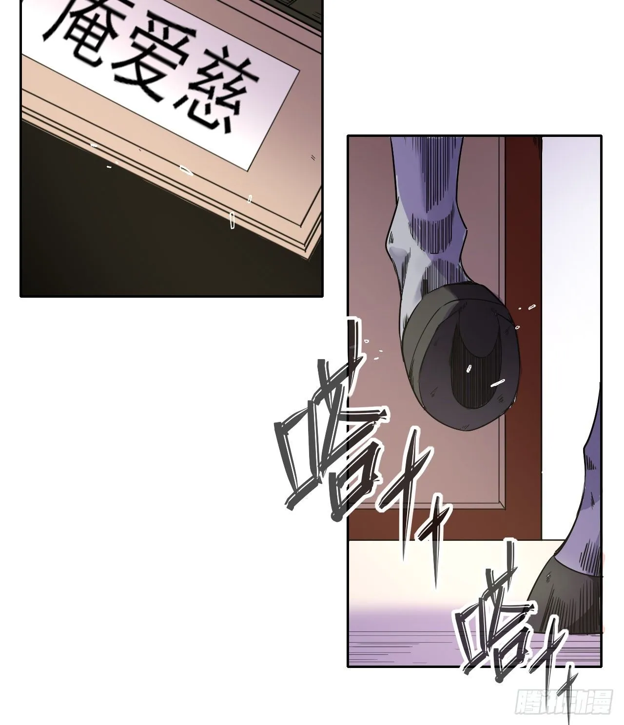 122潜入调查 第37页