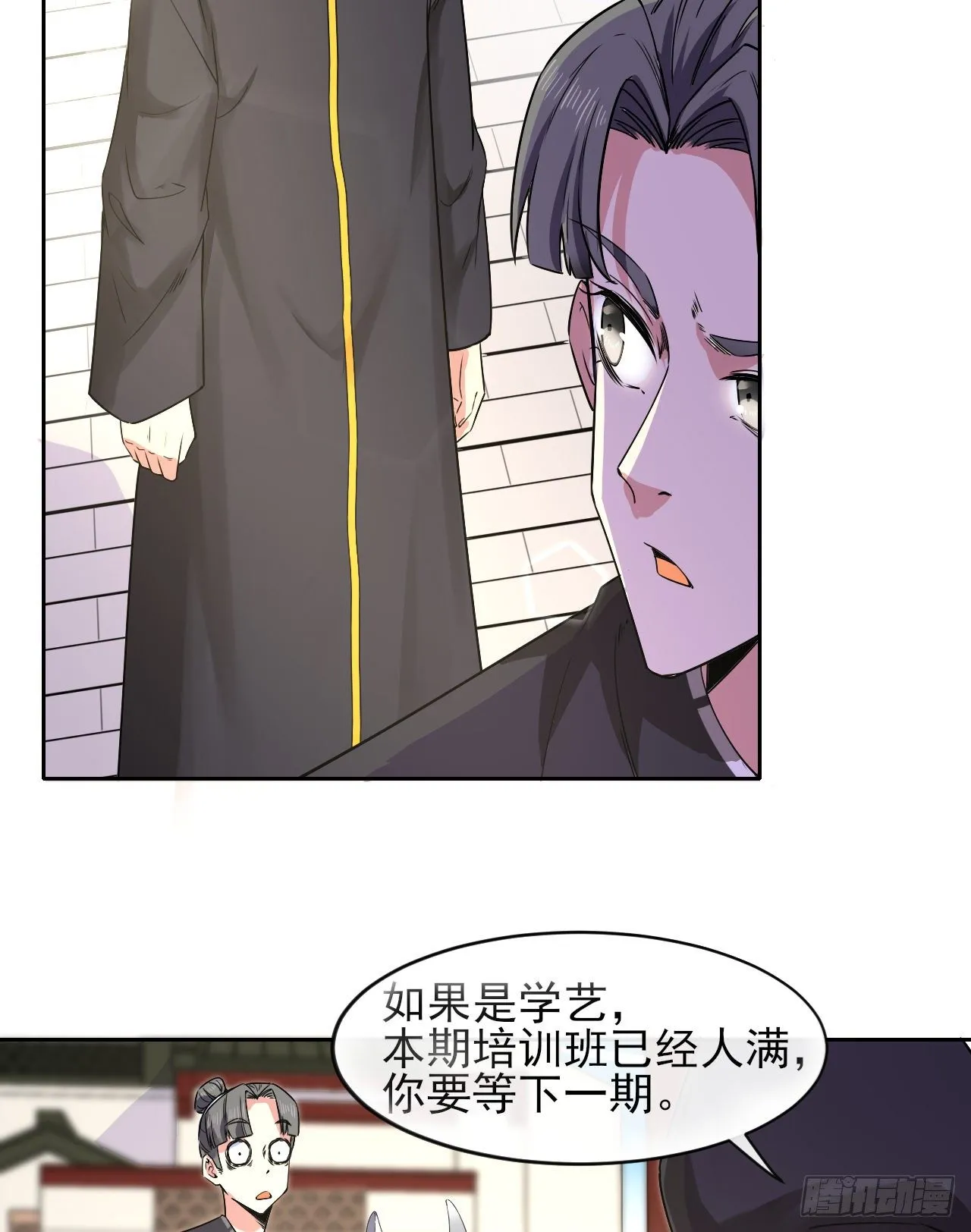 122潜入调查 第39页