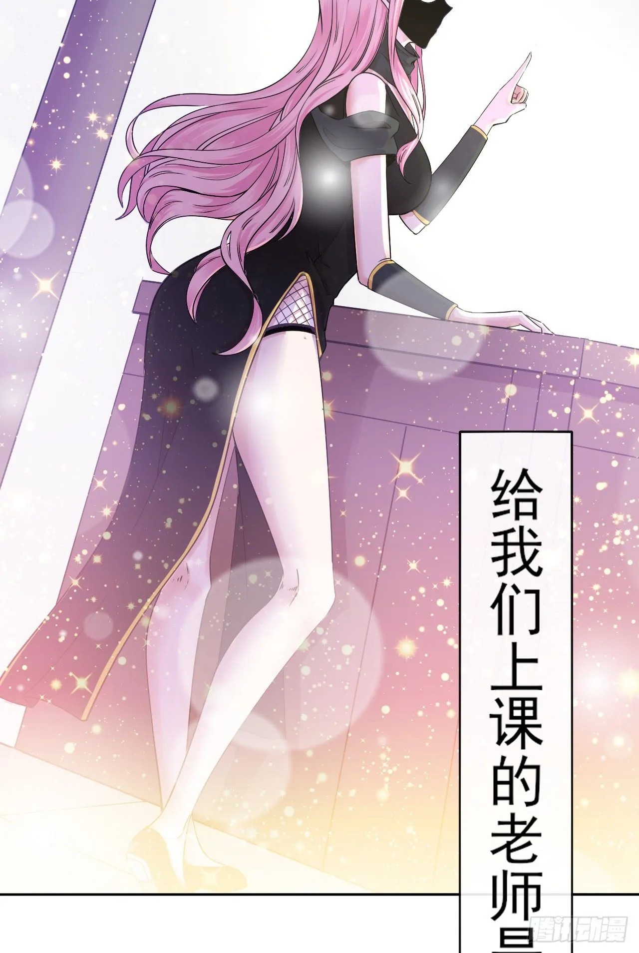 122潜入调查 第43页