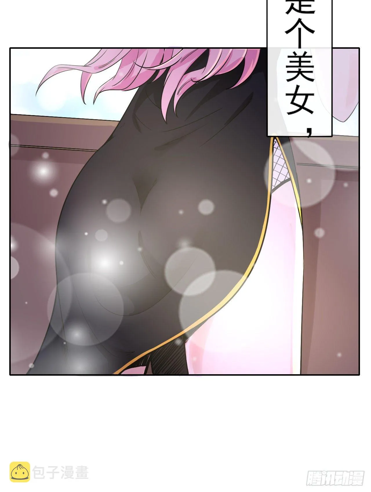 122潜入调查 第44页