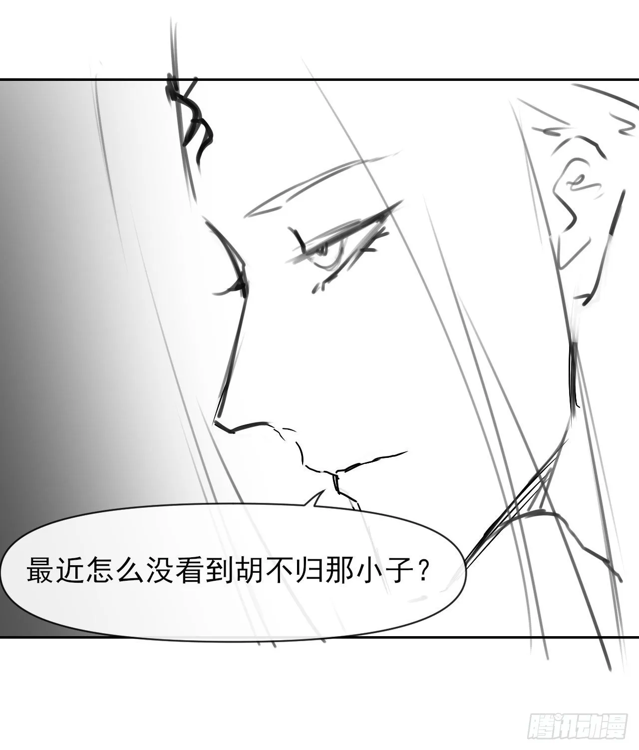 122潜入调查 第48页
