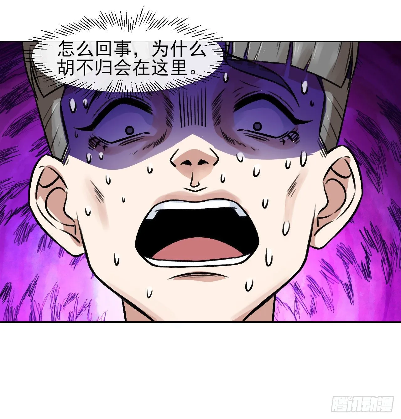 123努力就有回报 第2页