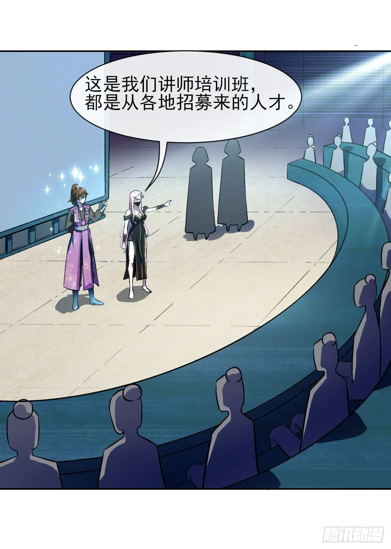 123努力就有回报 第4页
