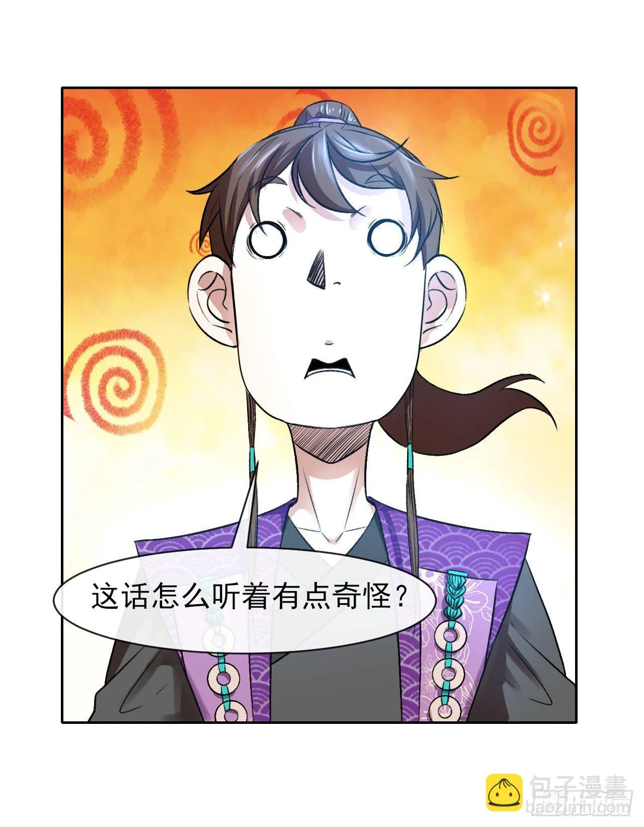 123努力就有回报 第7页
