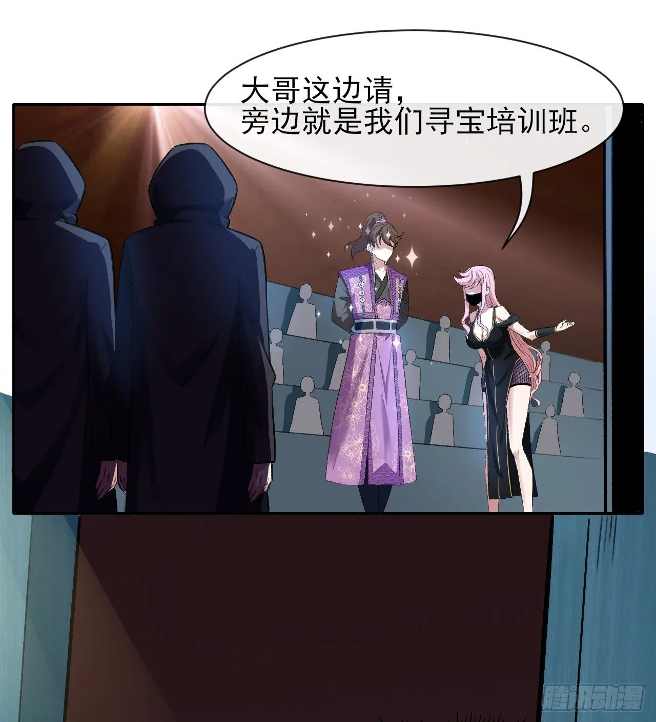 123努力就有回报 第8页
