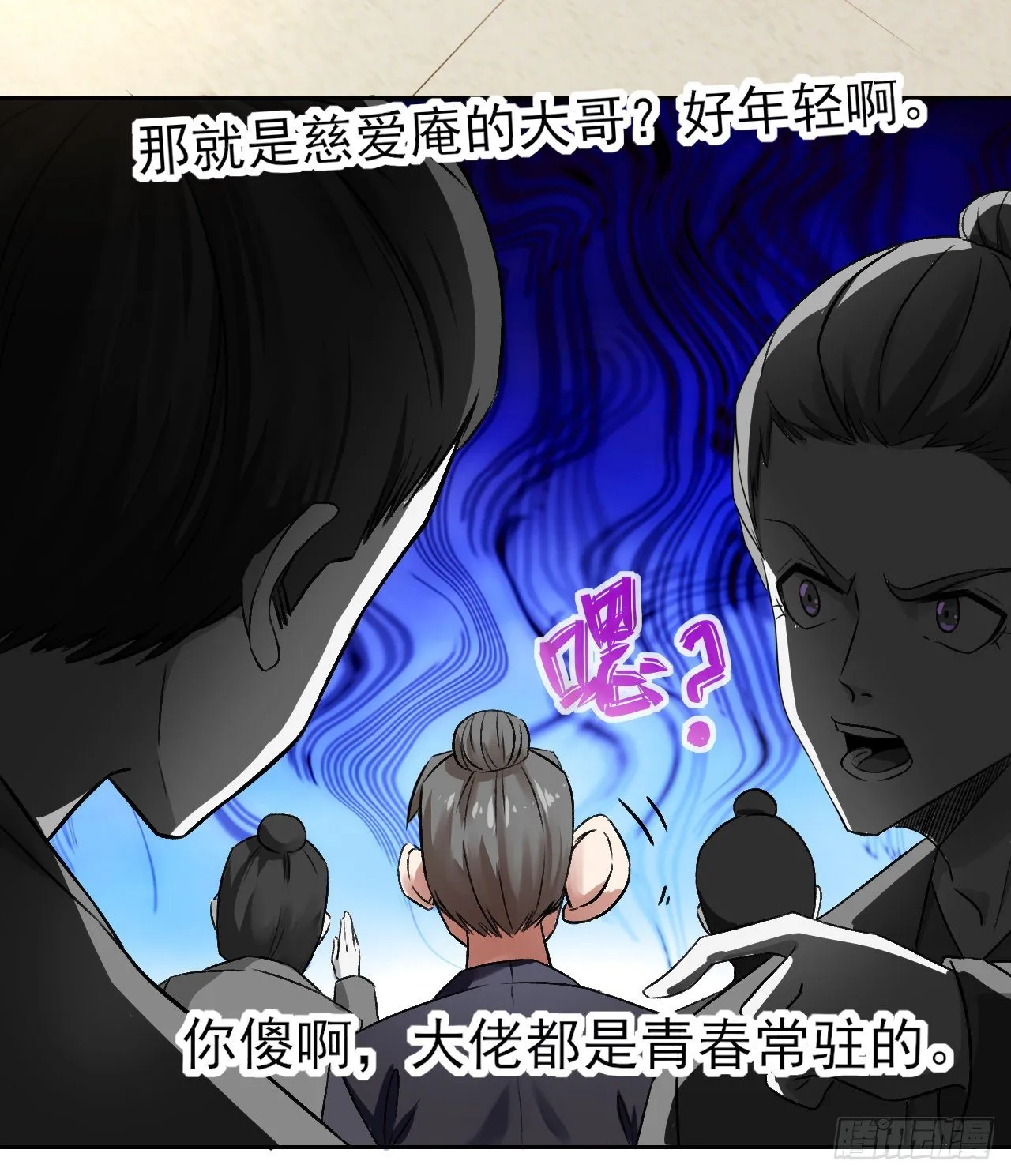 123努力就有回报 第10页