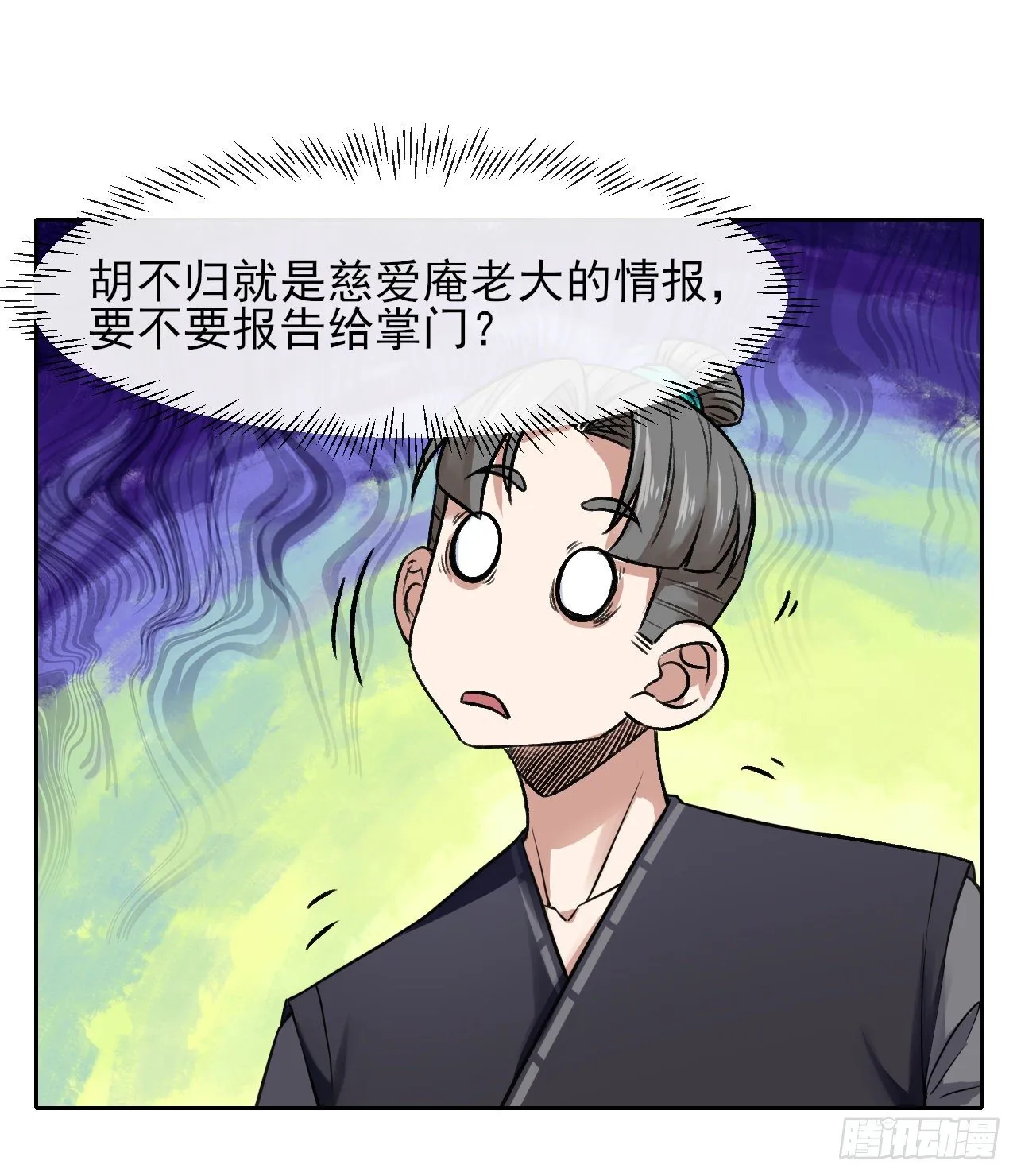 123努力就有回报 第11页