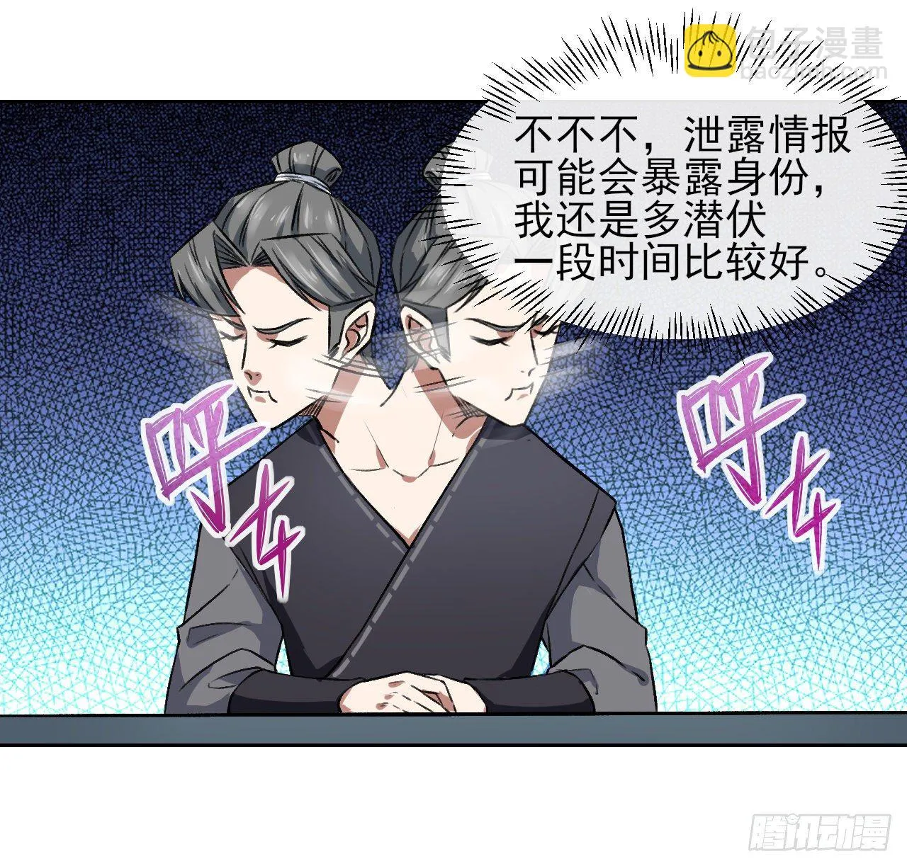123努力就有回报 第12页