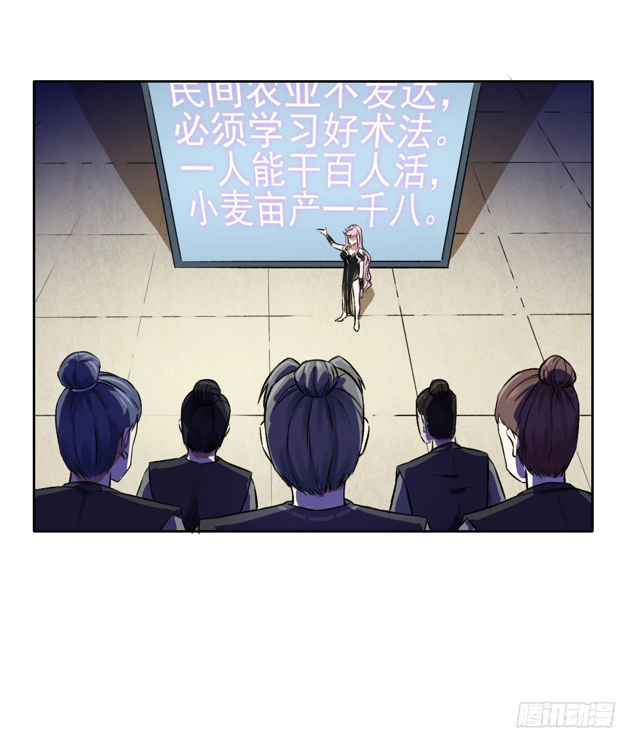 123努力就有回报 第13页
