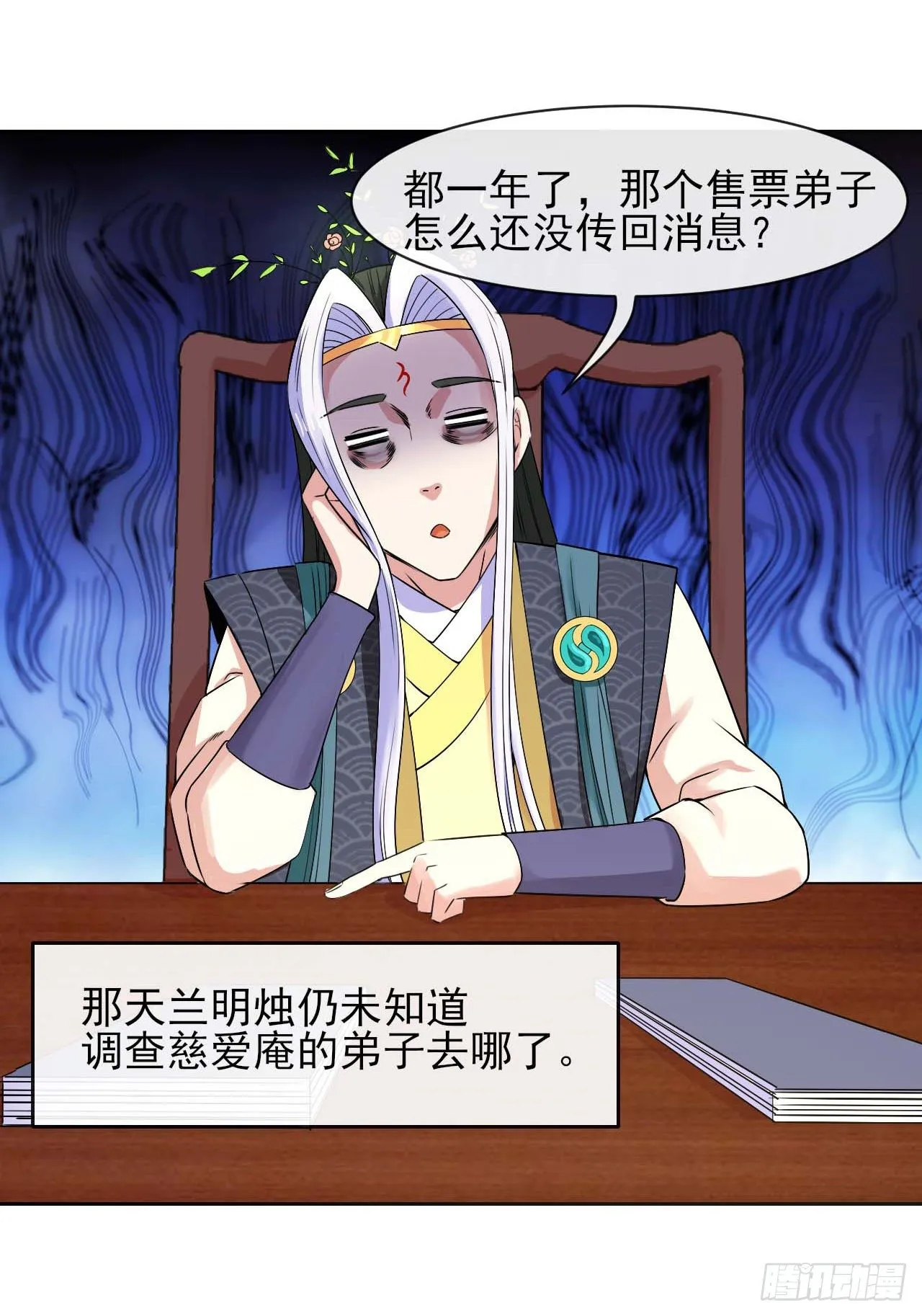 123努力就有回报 第40页