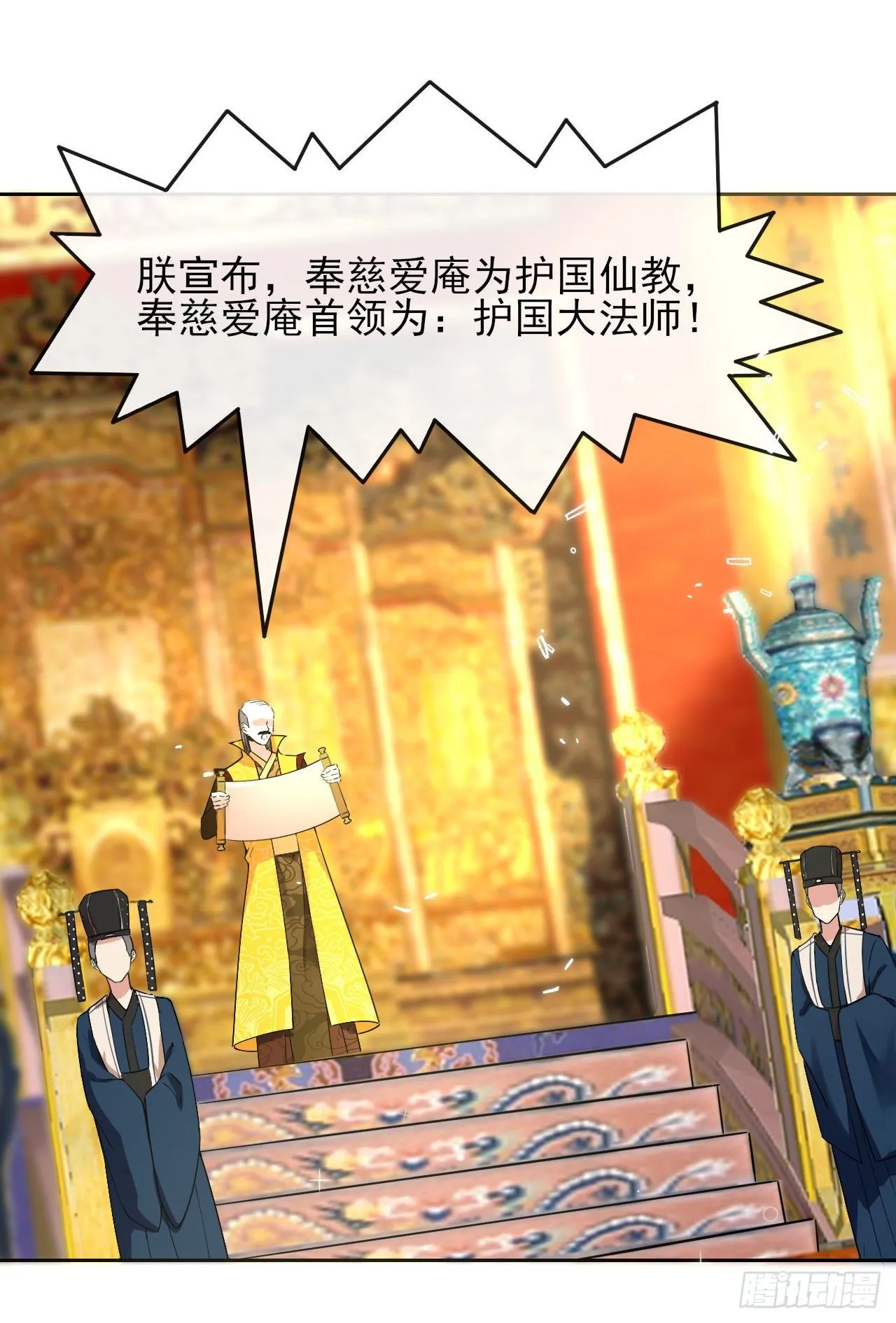 123努力就有回报 第43页