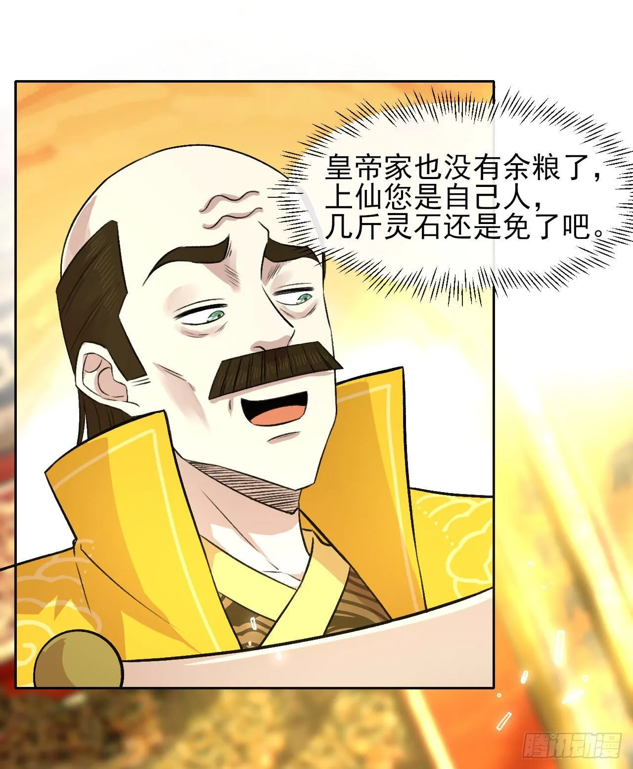 123努力就有回报 第46页