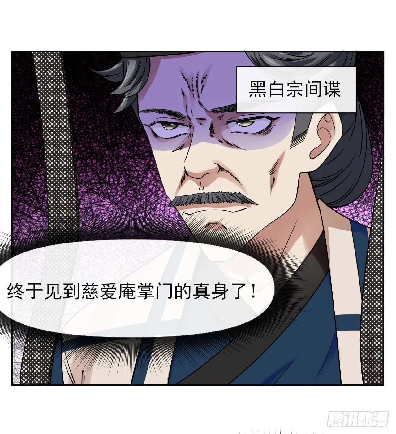 124身份暴露 第3页