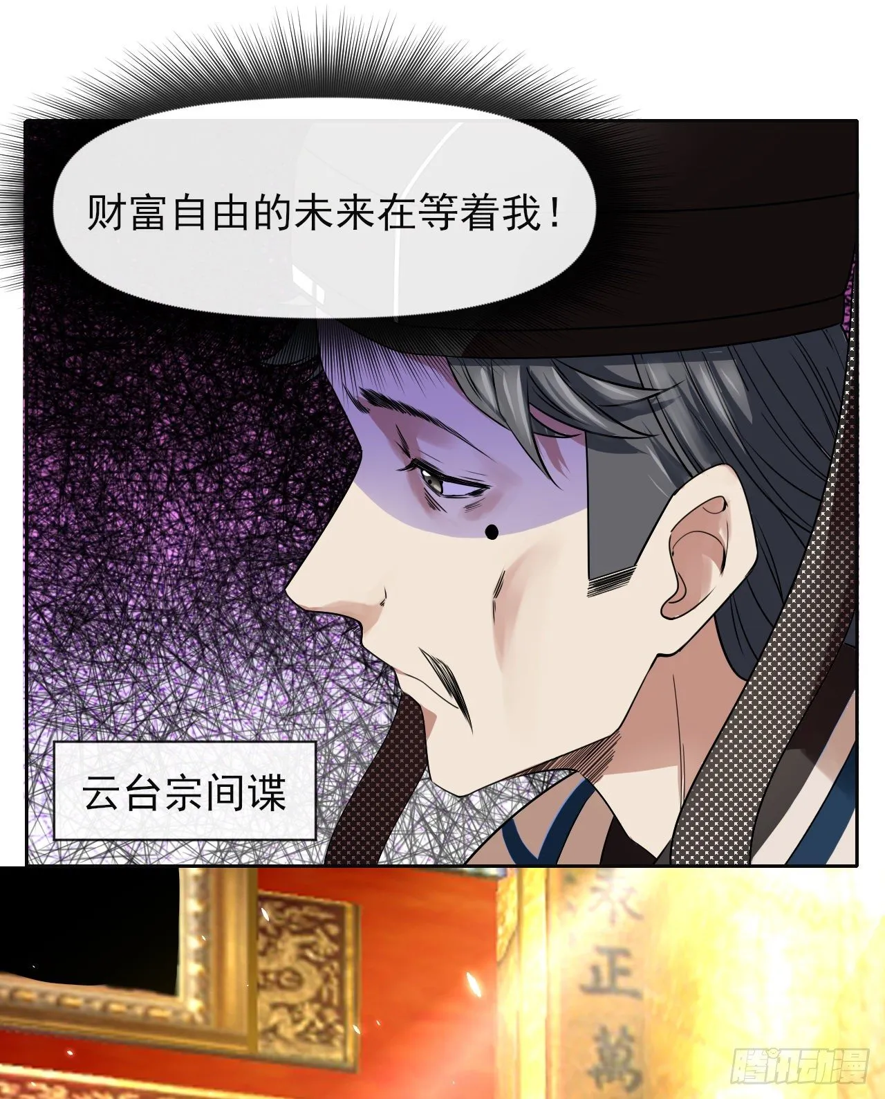 124身份暴露 第5页