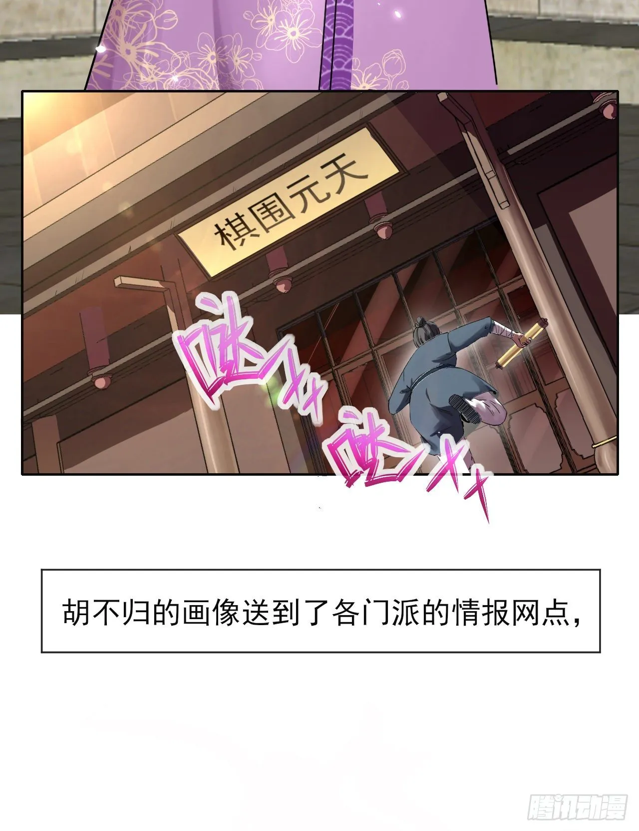 124身份暴露 第7页