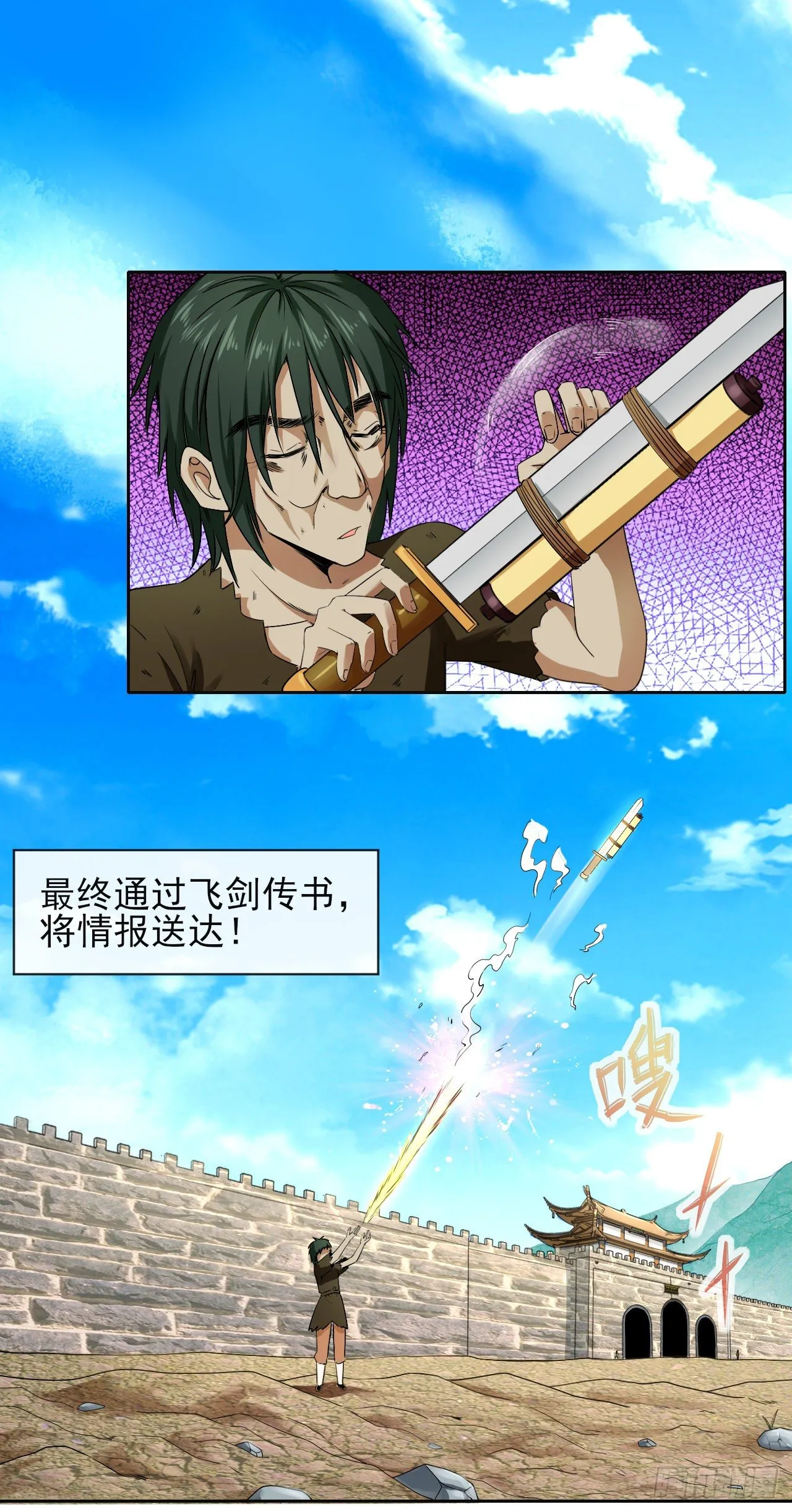 124身份暴露 第9页