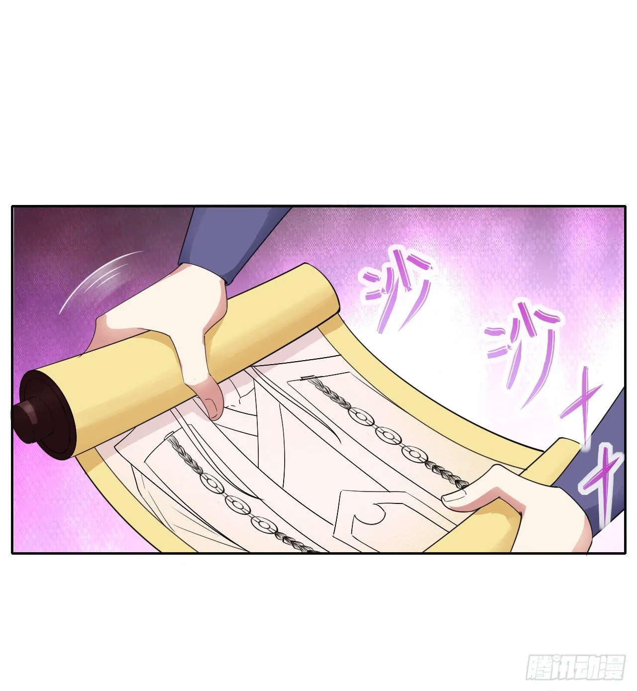 124身份暴露 第10页