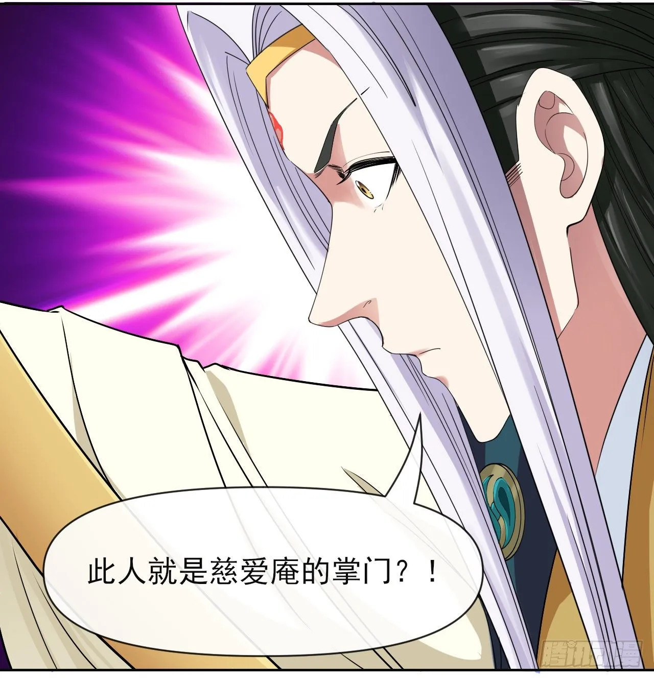 124身份暴露 第11页