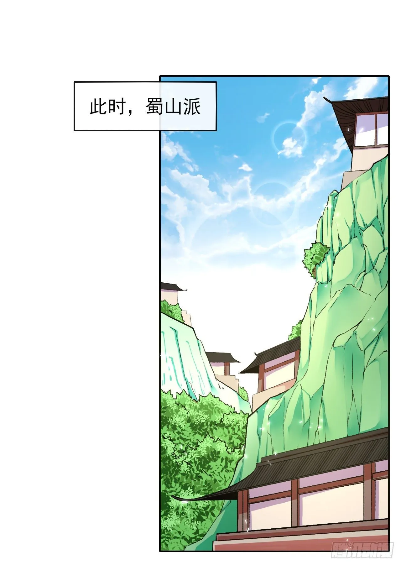 124身份暴露 第14页