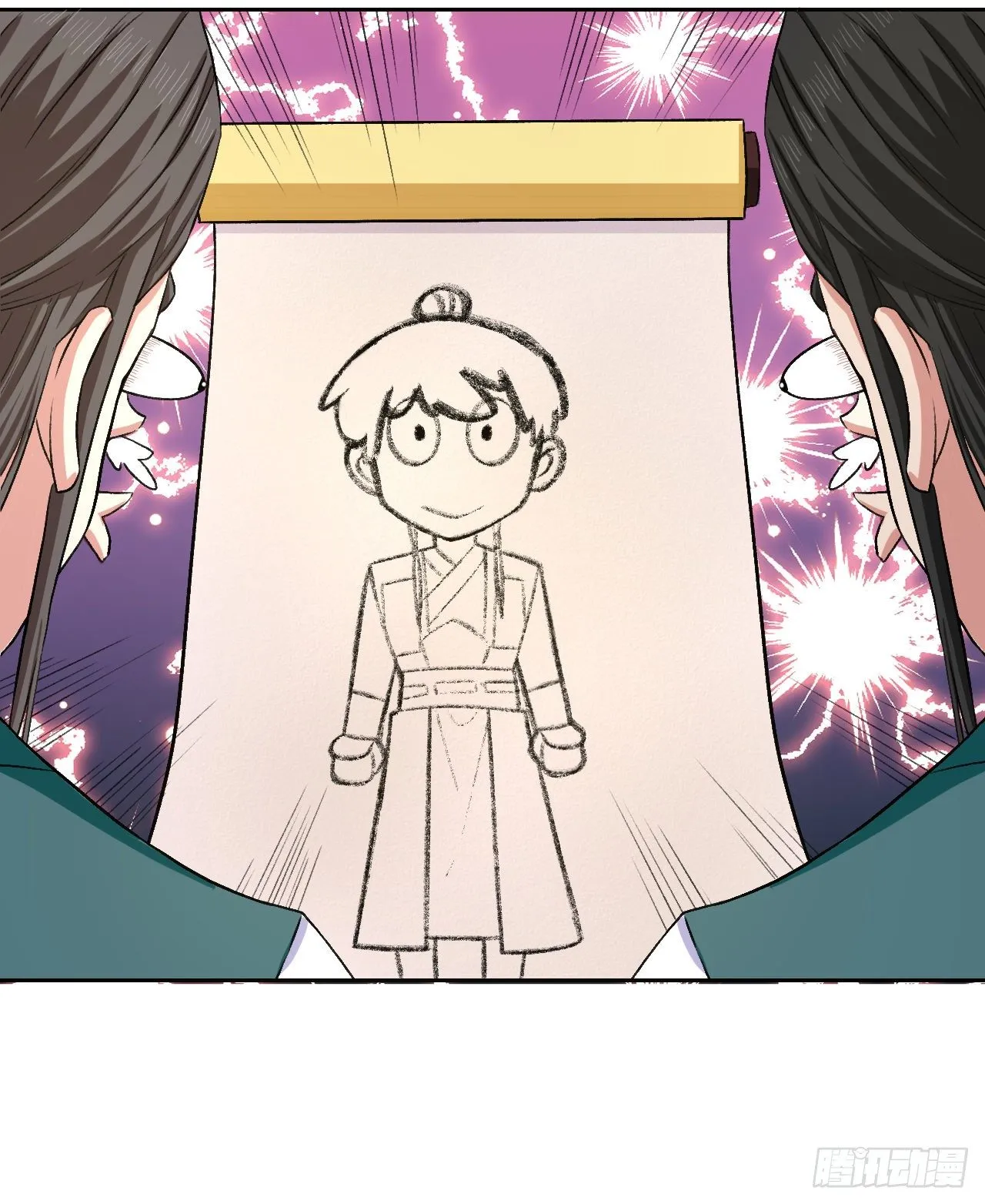 124身份暴露 第17页