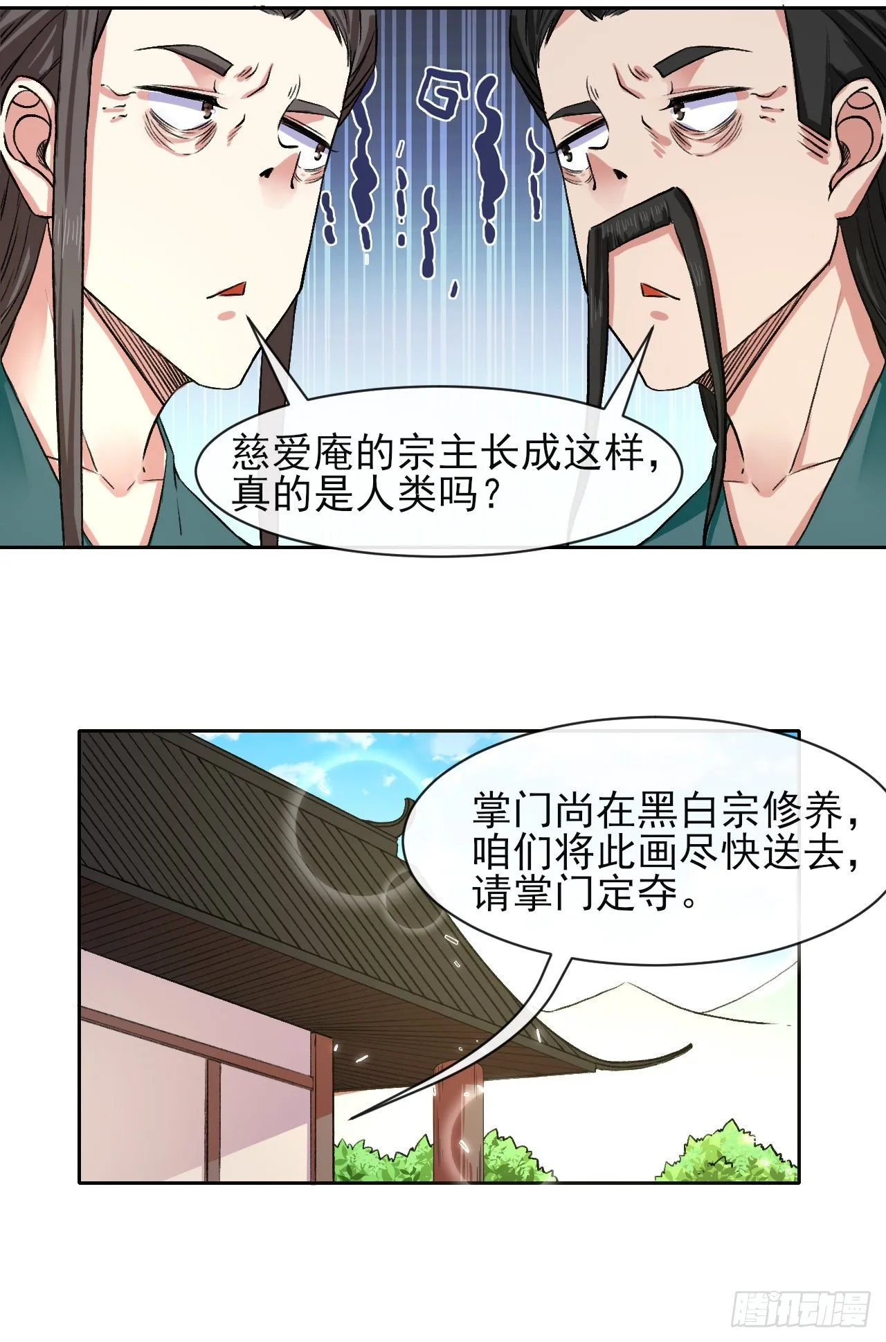 124身份暴露 第18页