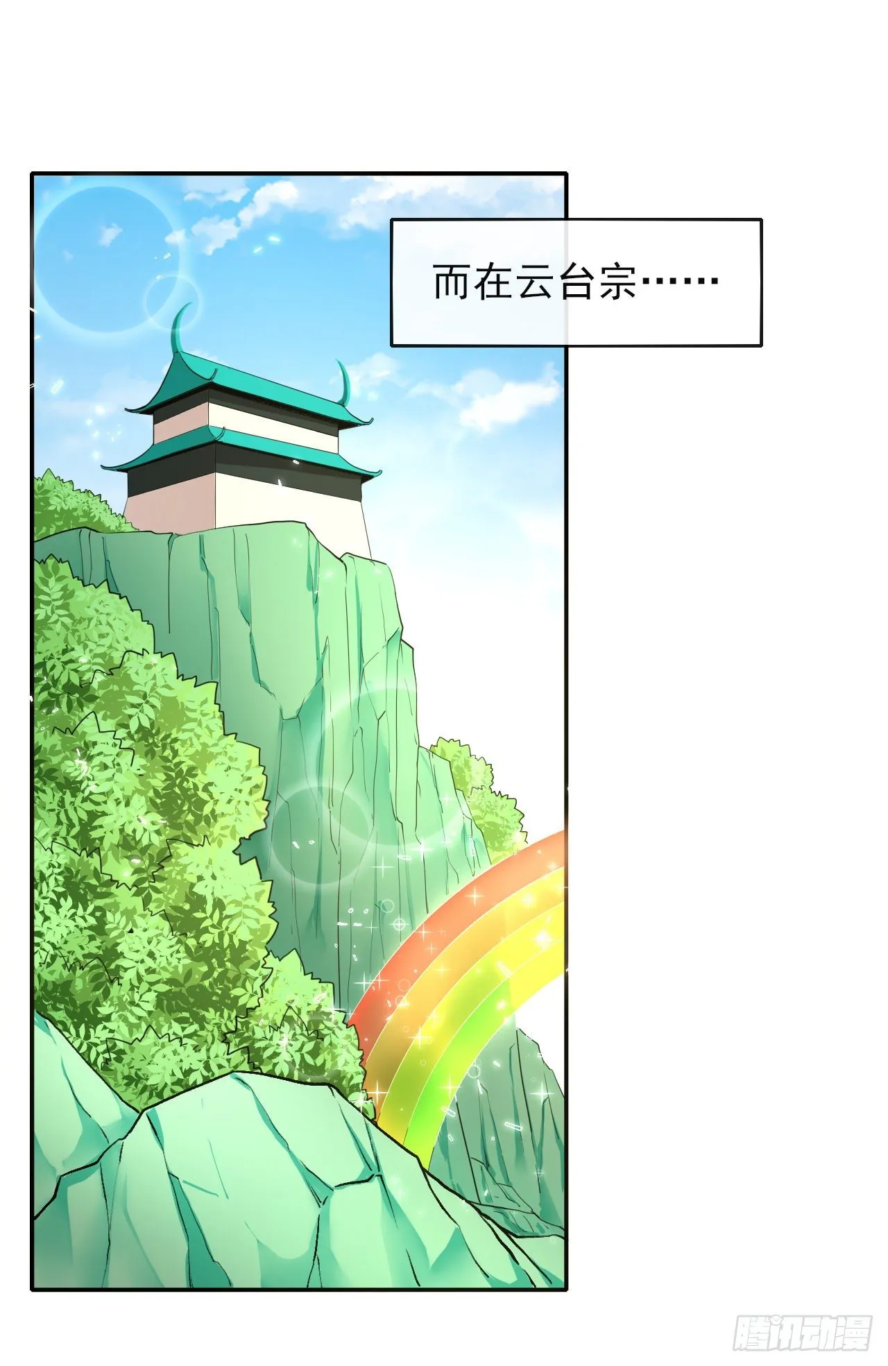 124身份暴露 第19页