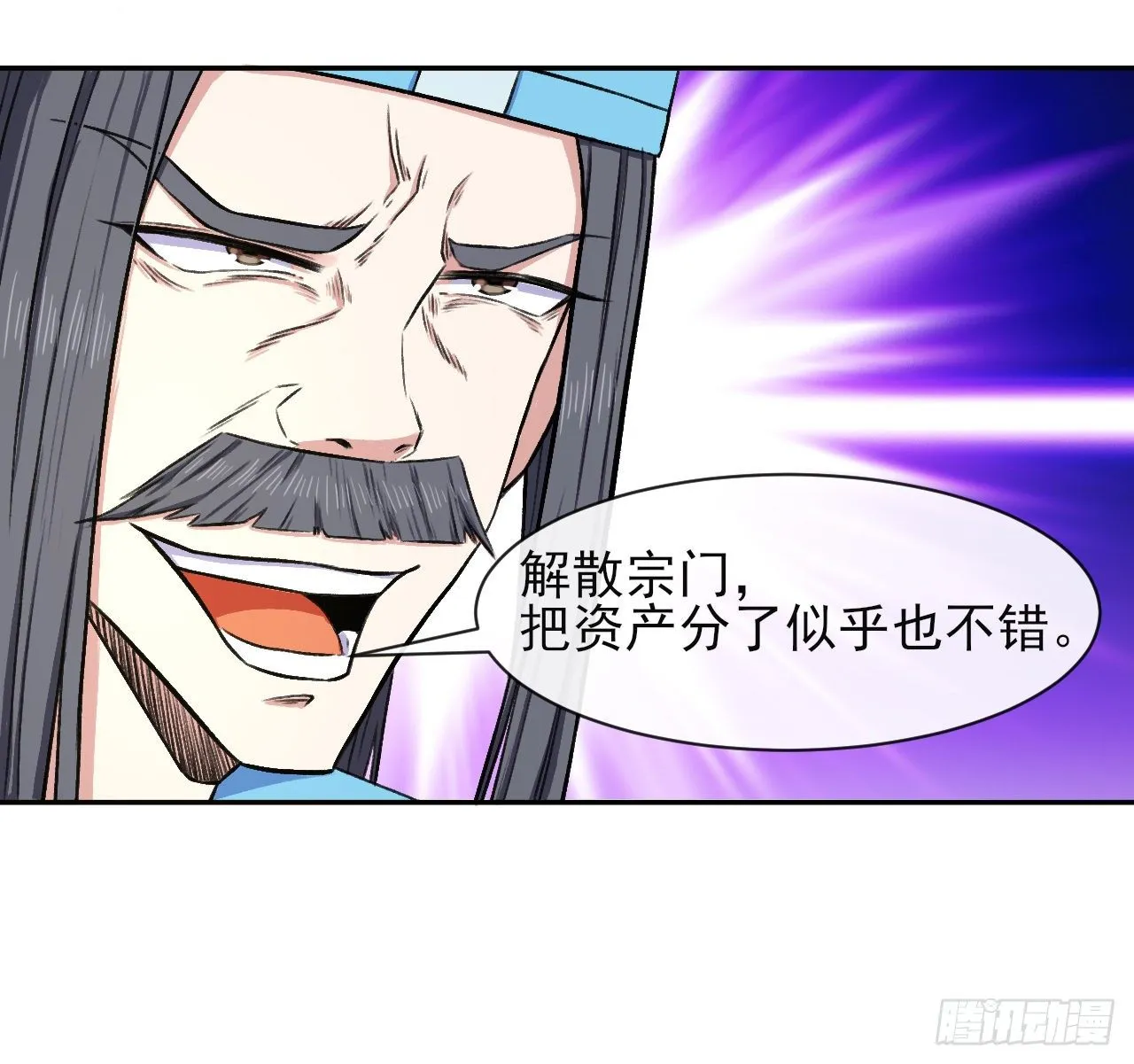 124身份暴露 第21页