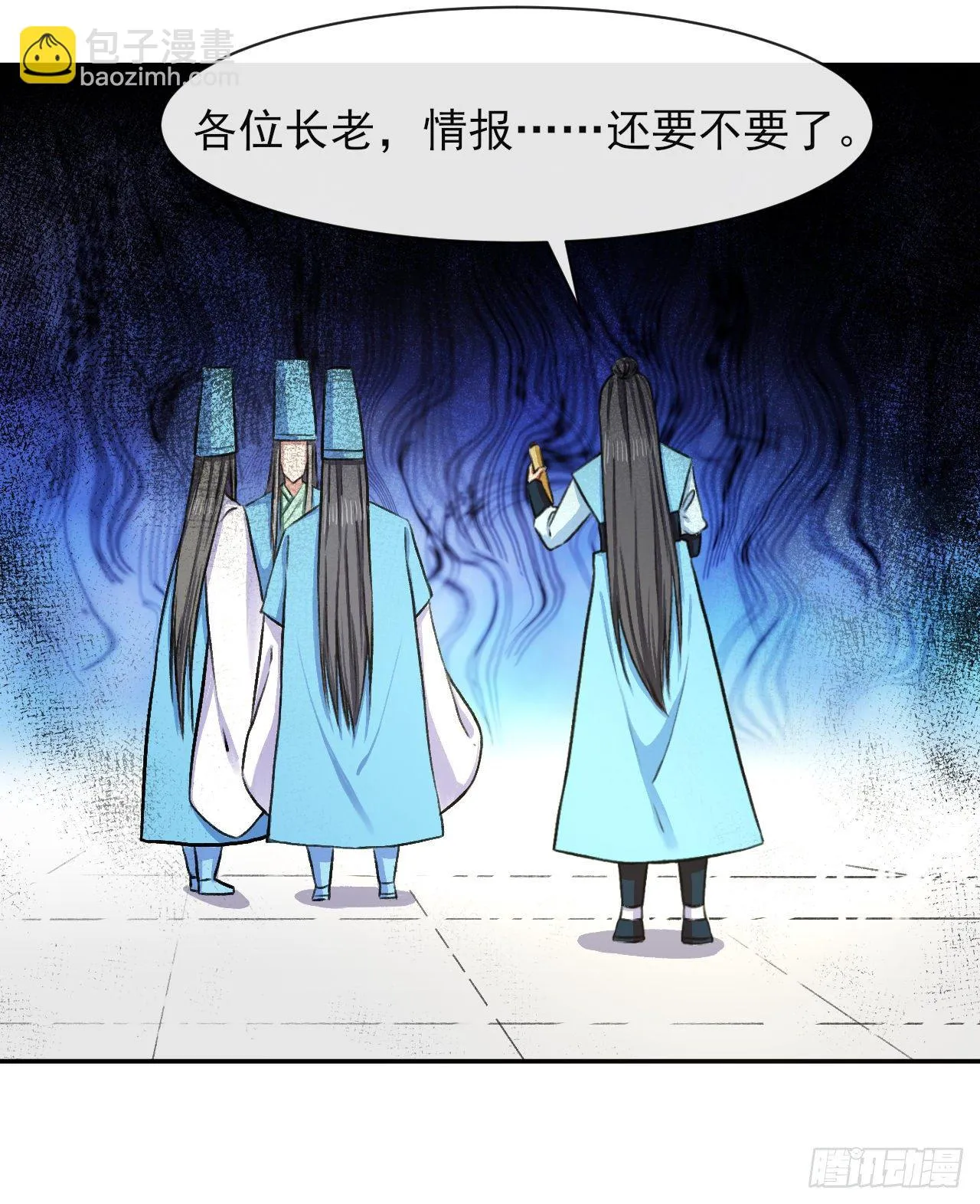 124身份暴露 第22页