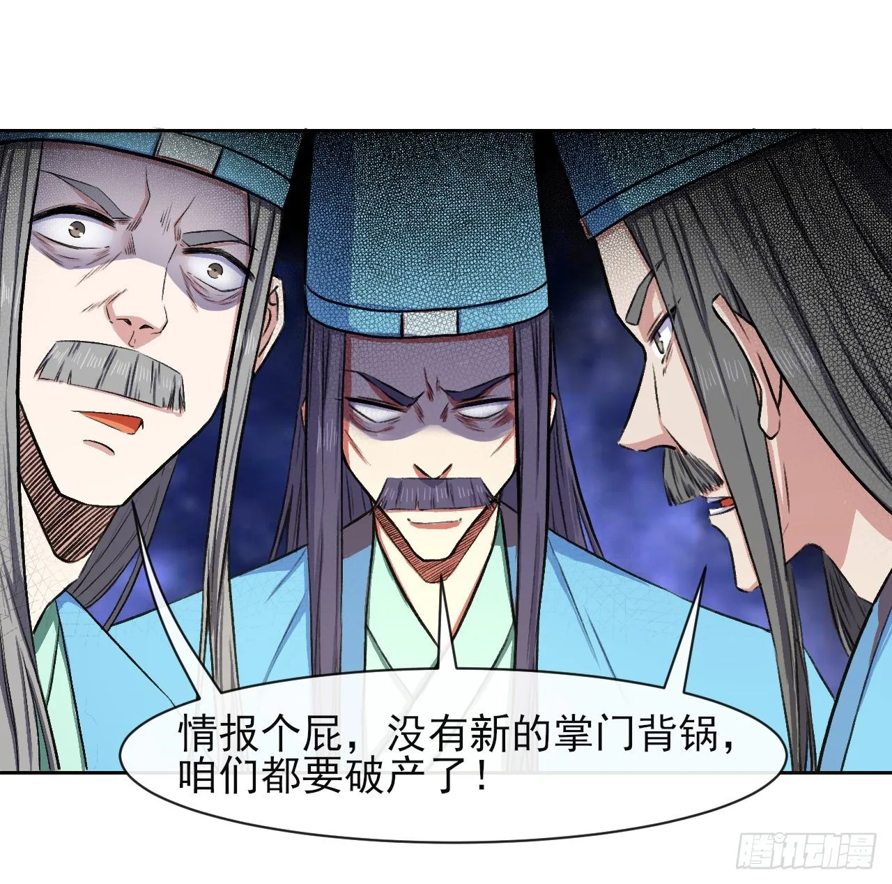 124身份暴露 第23页